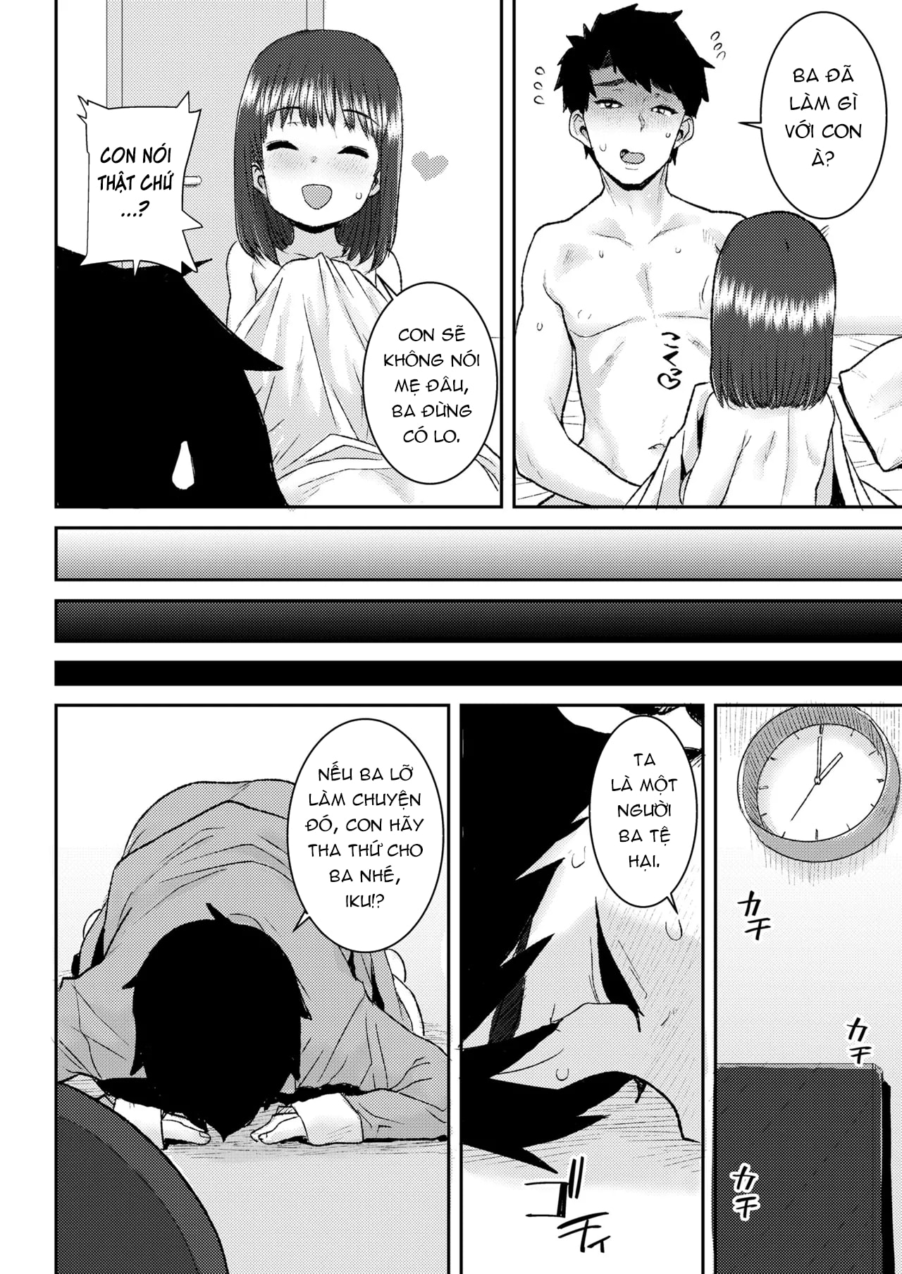HentaiVN.net - Ảnh 13 - Làm tình thay mẹ - Oneshot