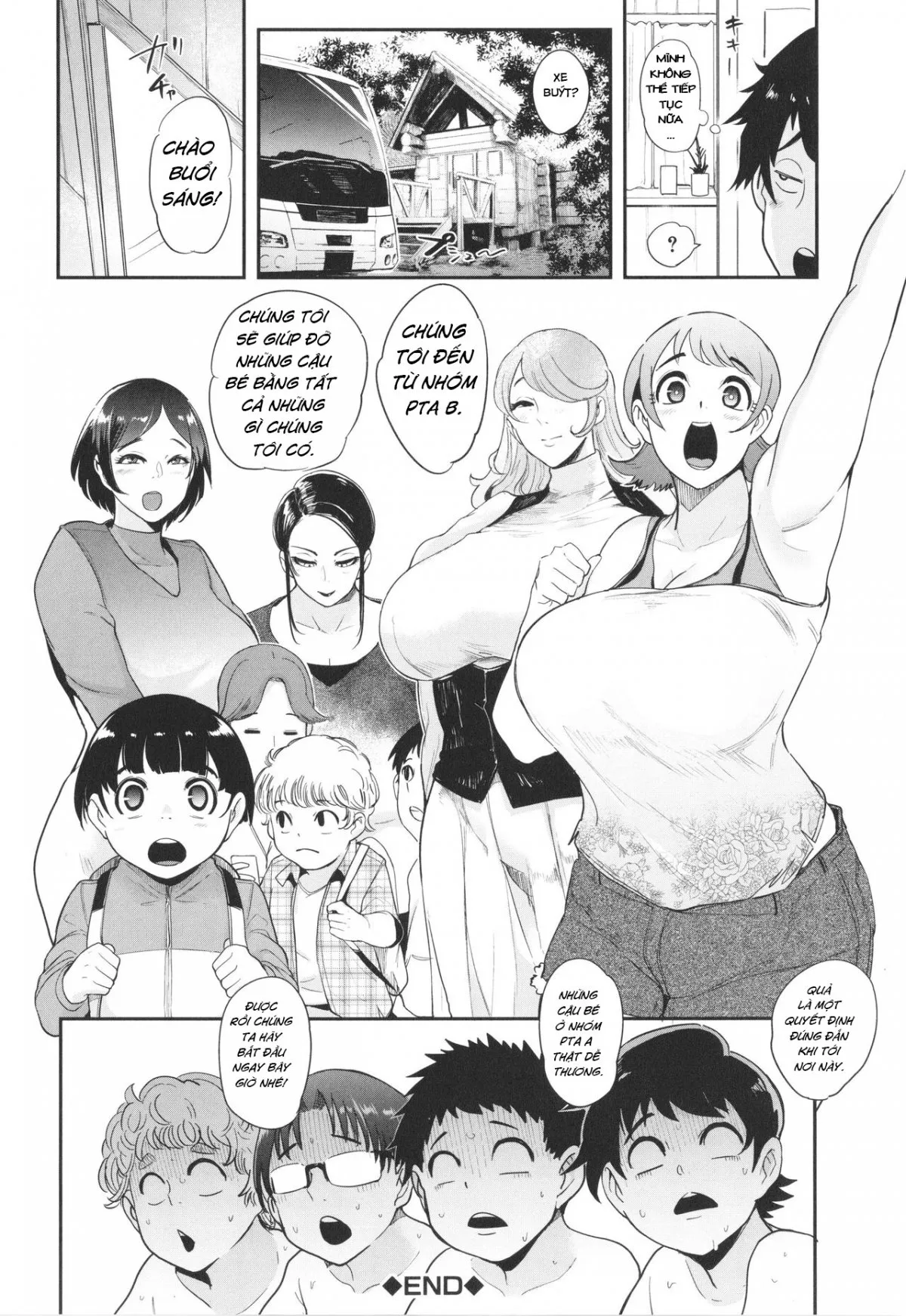 HentaiVN.net - Ảnh 20 - Trại huấn luyện Shota của những bà mẹ [Ura PTA〜Waka Ochinpo Pakohame Gasshuku〜 , 裏PTA〜若おち〇ぽパコハメ合宿〜] - Chap 2