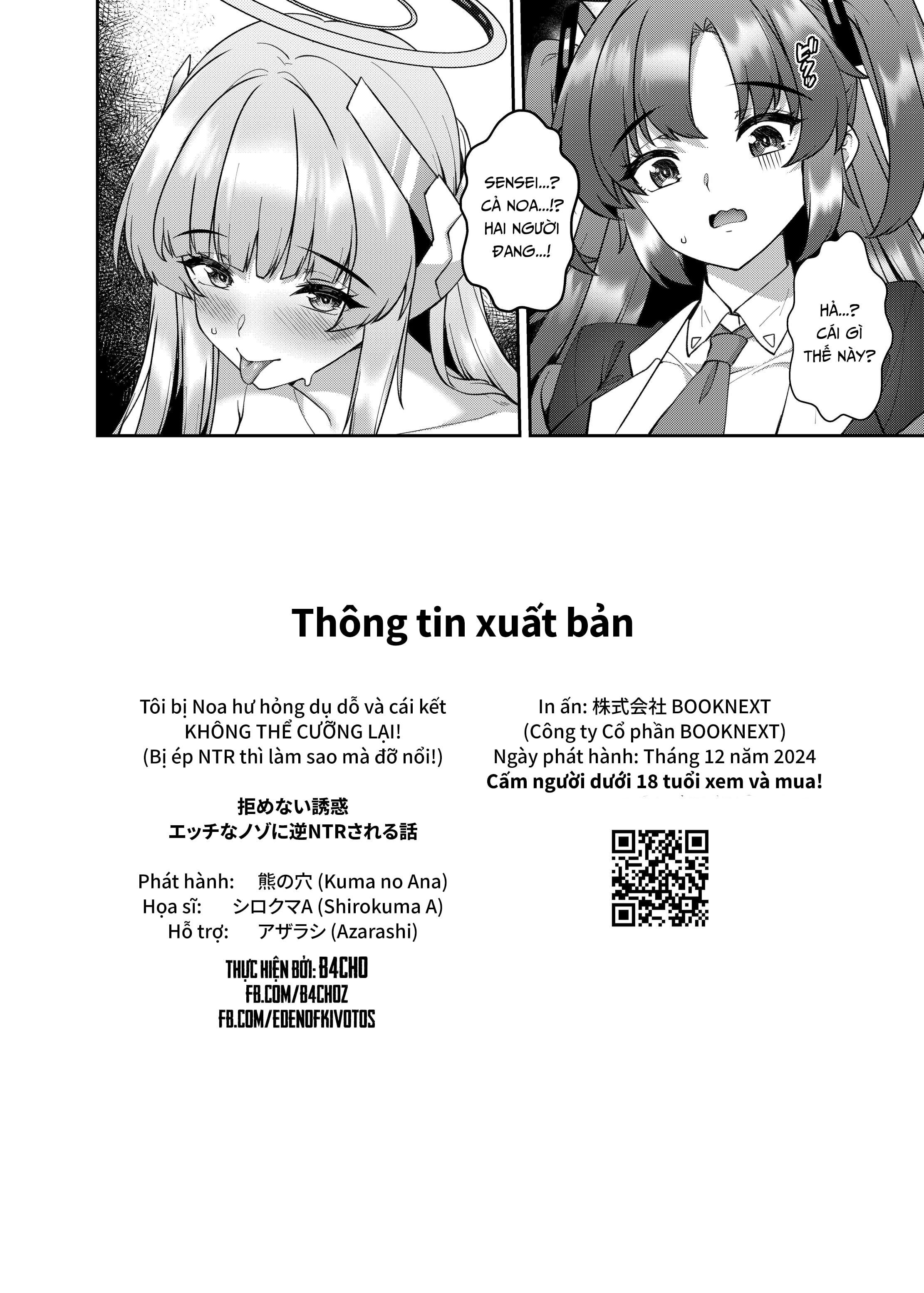 HentaiVN.net - Ảnh 26 - Tôi bị Noa hư hỏng dụ dỗ và cái kết KHÔNG THỂ CƯỠNG LẠI! - xét Noa nổ dái