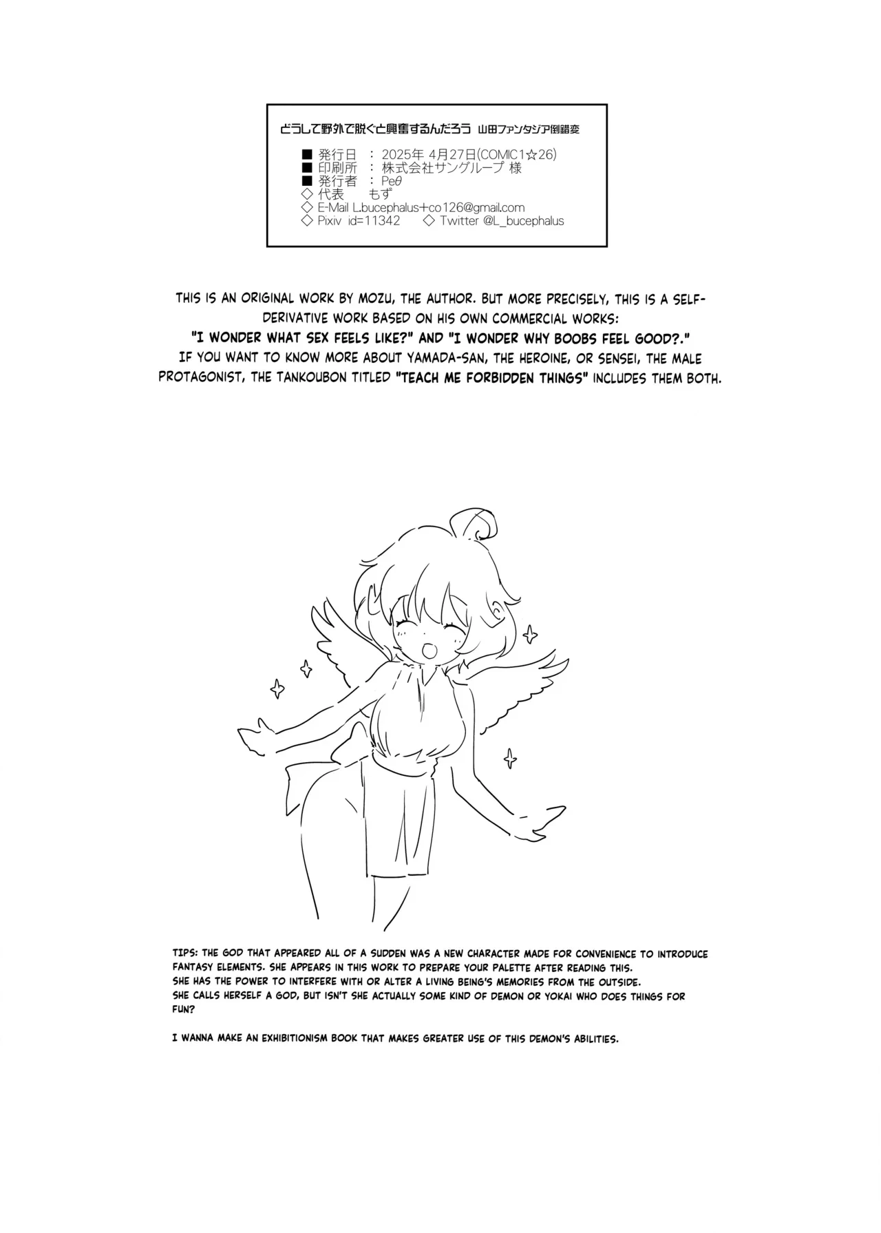 HentaiVN.net - Ảnh 33 - Tôi tự hỏi tại sao việc khoả thân lại khiến tôi kích thích đến vậy - Oneshot