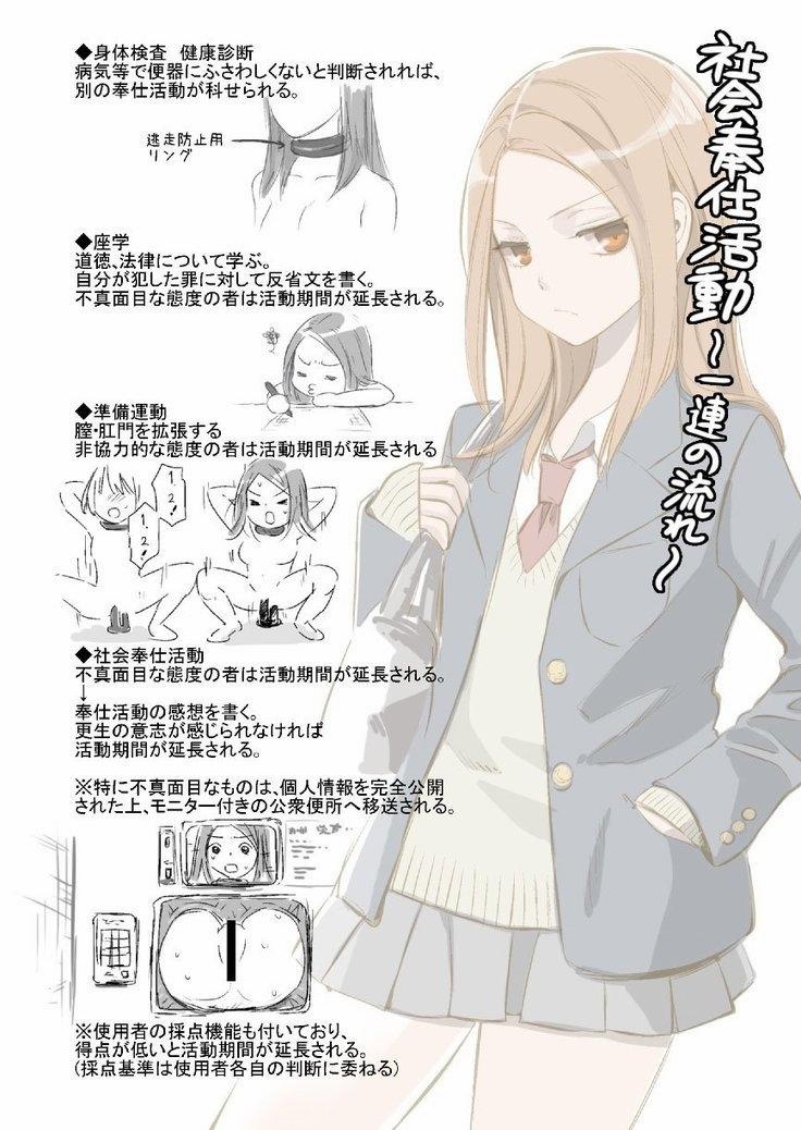 HentaiVN.net - Ảnh 6 - Ngưng đục khoét 2 [Kabejiri-Chan; Wall Girl] - Oneshot