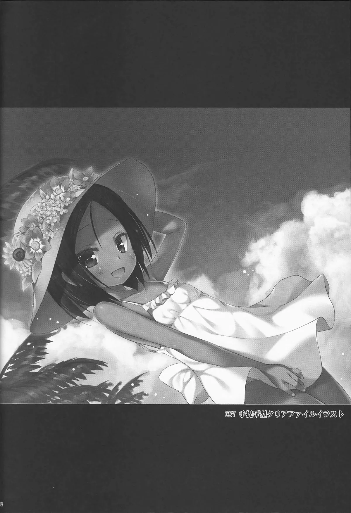 HentaiVN.net - Ảnh 10 - Khi nào chú chim bị nhốt lồng kia sẽ được tự do? [Kago no Naka no Kotori wa Itsu Deyaru] - Chap 7 - Credit
