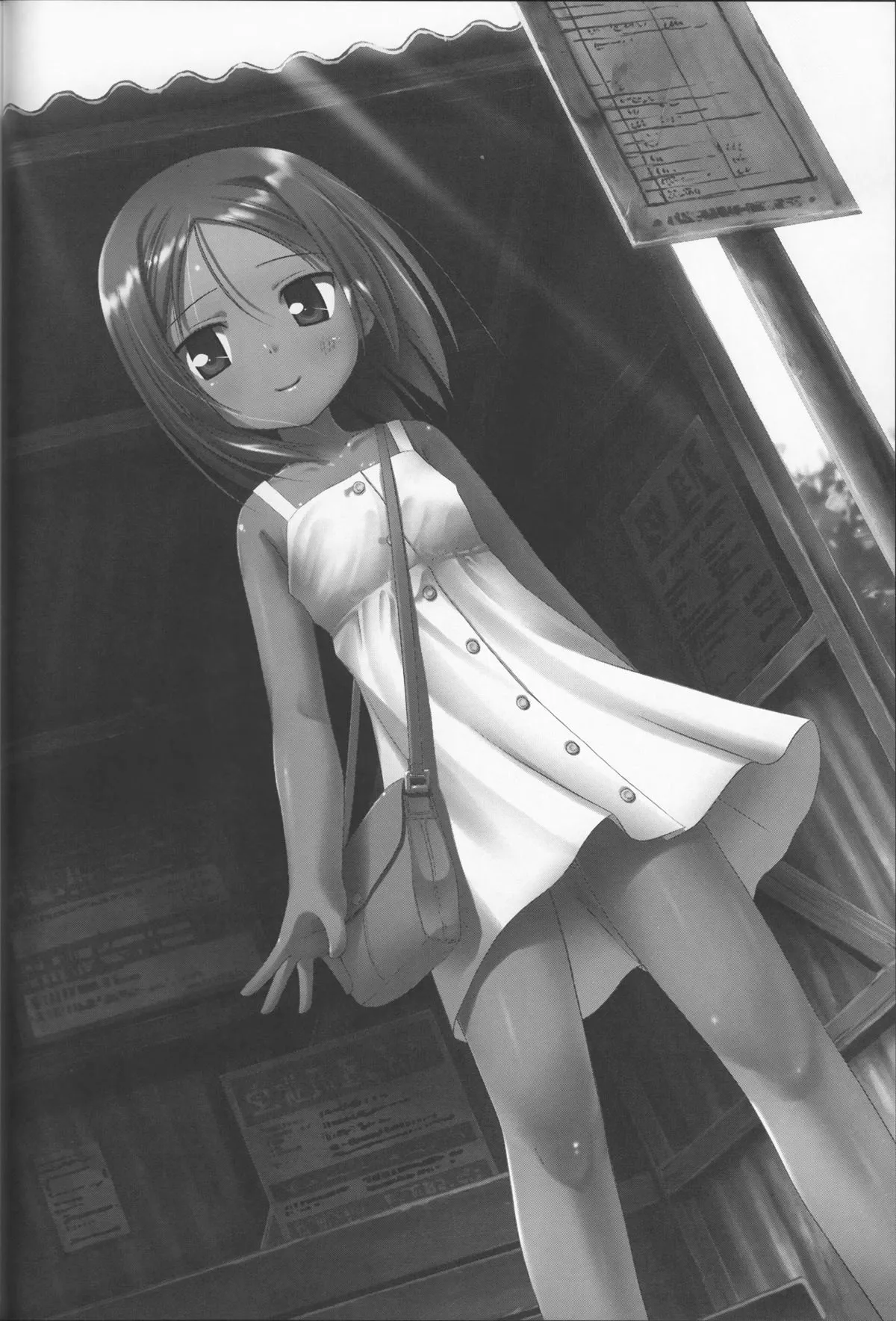 HentaiVN.net - Ảnh 7 - Khi nào chú chim bị nhốt lồng kia sẽ được tự do? [Kago no Naka no Kotori wa Itsu Deyaru] - Chap 7 - Credit