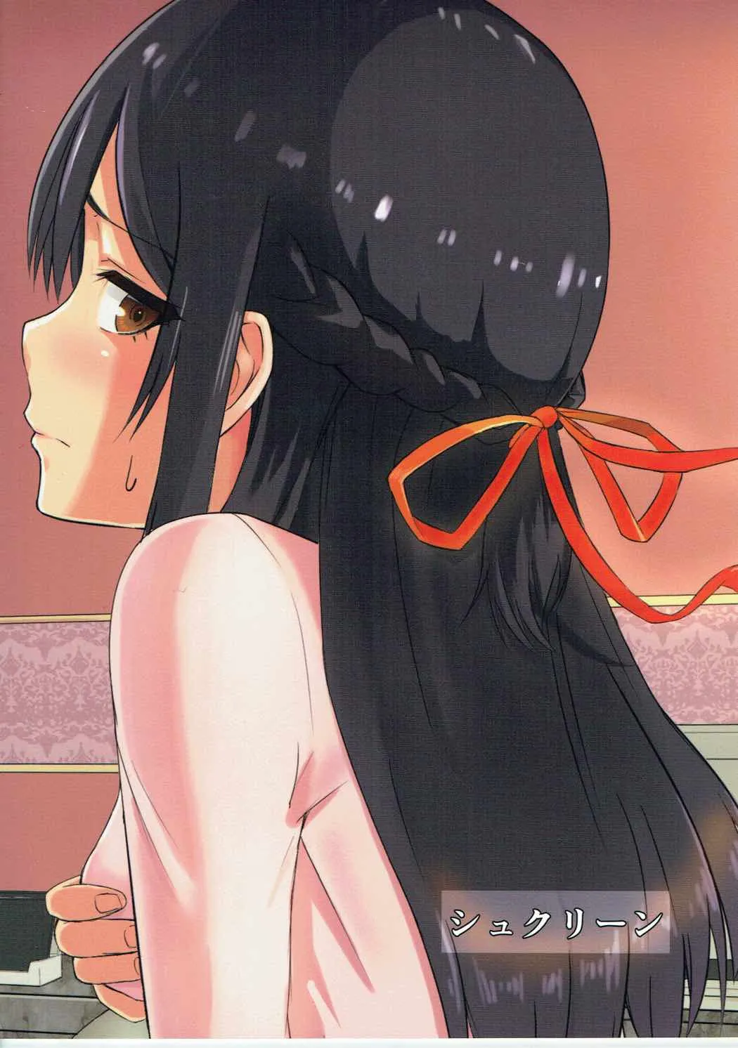 HentaiVN.net - Ảnh 18 - Mitsuha ~ Netorare ~ [KIMI NO NA HA] - Chap 1: Khởi đầu