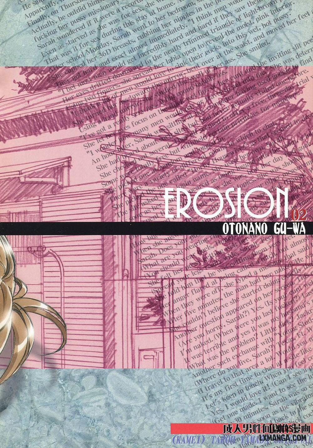 HentaiVN.net - Ảnh 30 - EROSION! - Chap 2