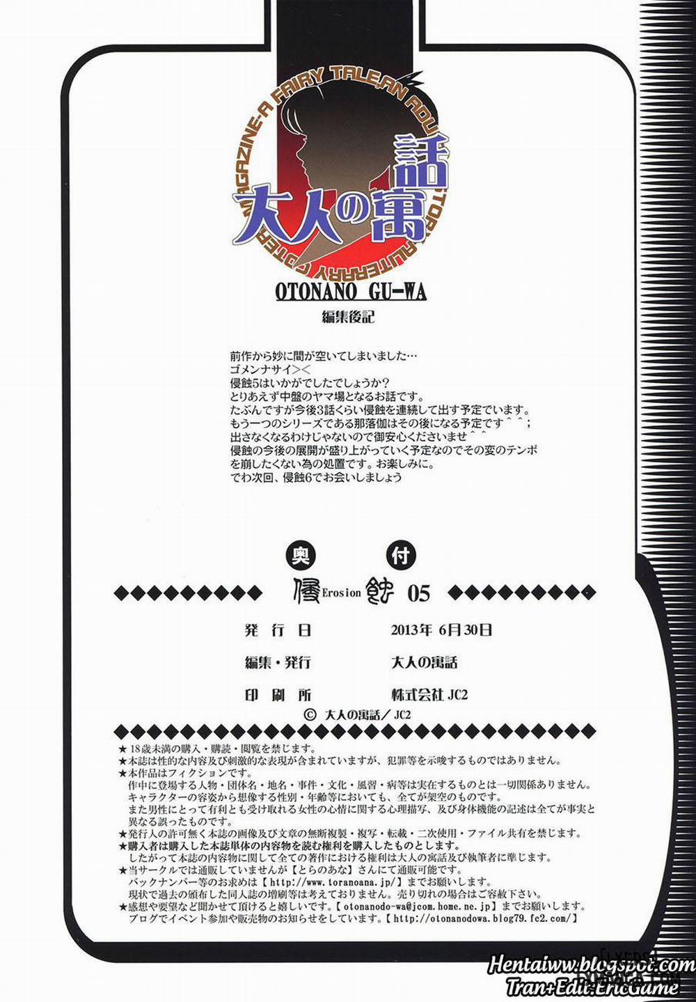 HentaiVN.net - Ảnh 24 - EROSION! - Chap 5