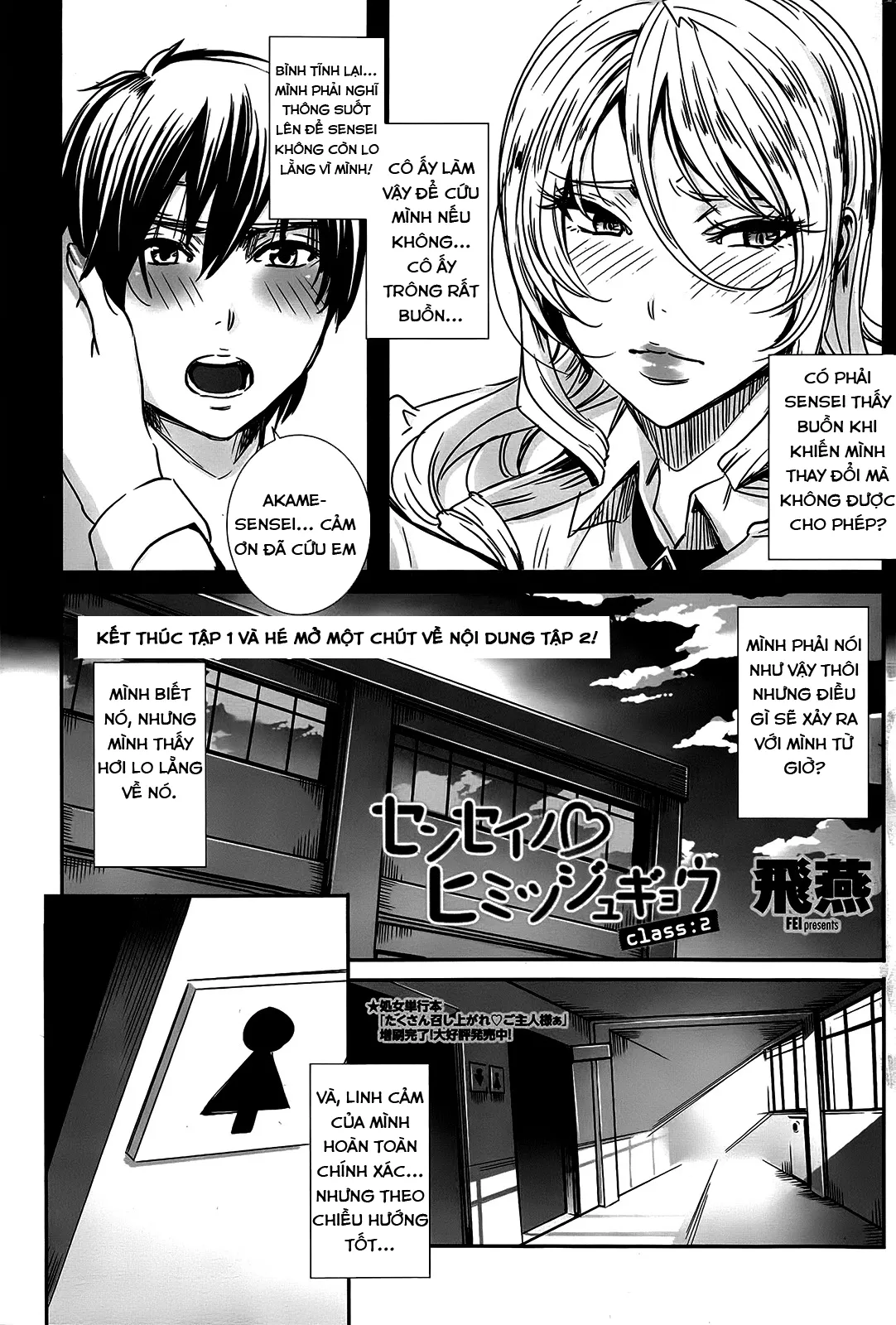 HentaiVN.net - Ảnh 25 - Sensei no Himitsu Jugyou [Kyuuketsu Jokyoushi No Kenzoku Seikatsu ~ Lesson With Vampire ~; Sensei's Secret Lesson] - Chap 1: Giờ học thêm.