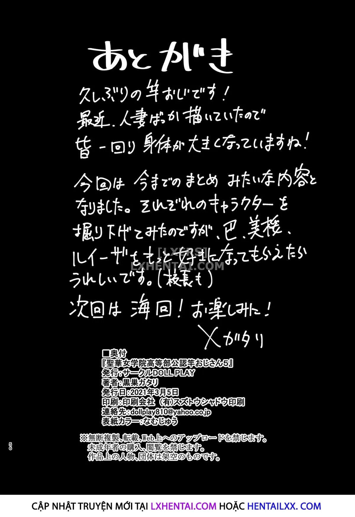 HentaiVN.net - Ảnh 56 - Seika Jogakuin Koutoubu Kounin Sao Oji-San 3 - 5 [Seika Girls' Academy Official Rod Oji-San] - Chap 5