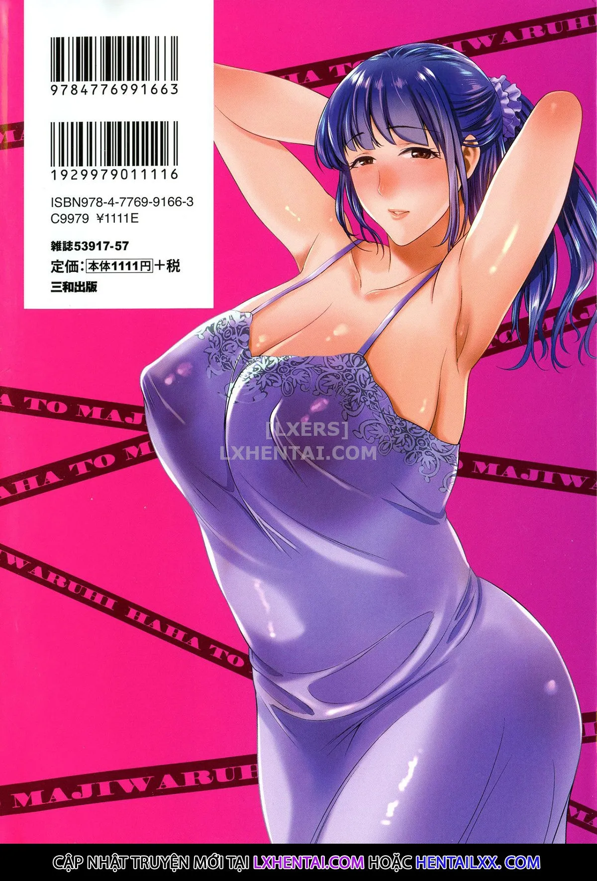 HentaiVN.net - Ảnh 5 - The Day I Connected With Mom [Haha to Majiwaru Hi] - Chap 1