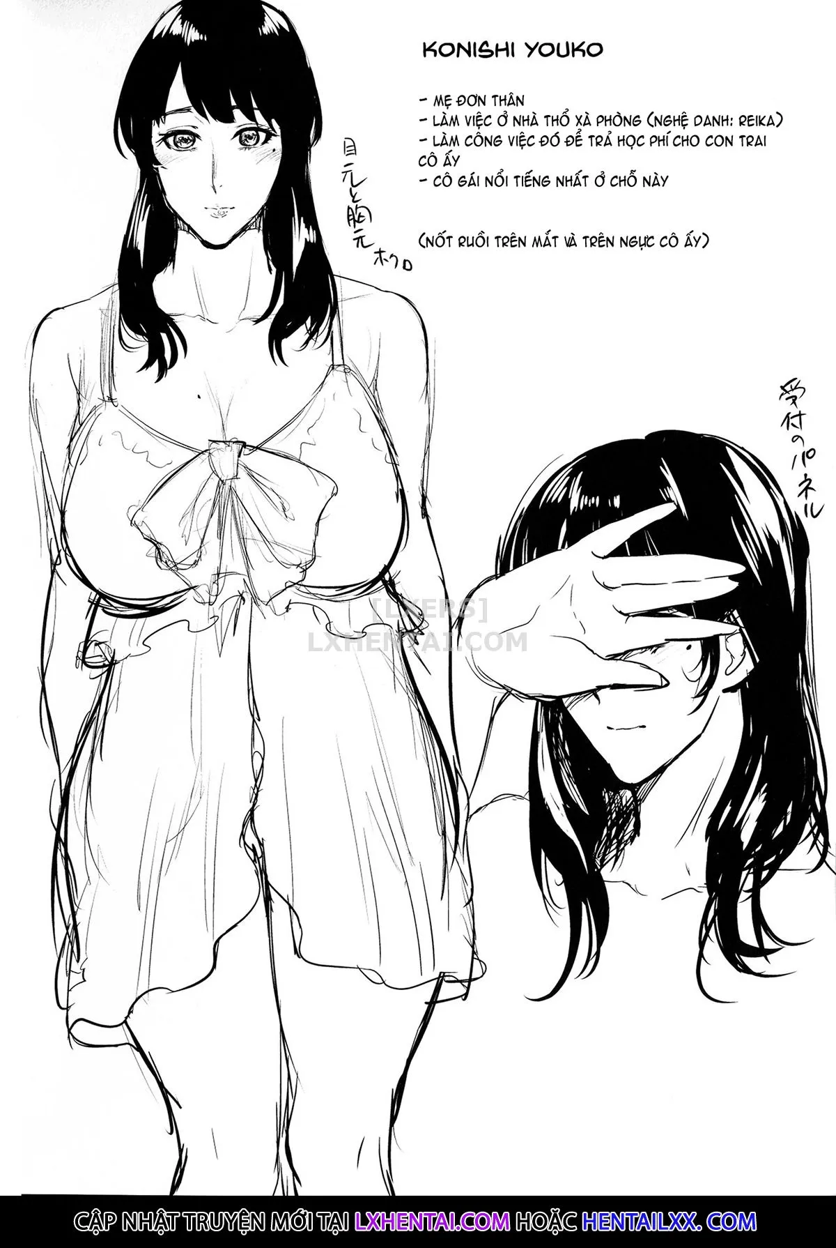 HentaiVN.net - Ảnh 25 - The Day I Connected With Mom [Haha to Majiwaru Hi] - Chap 7