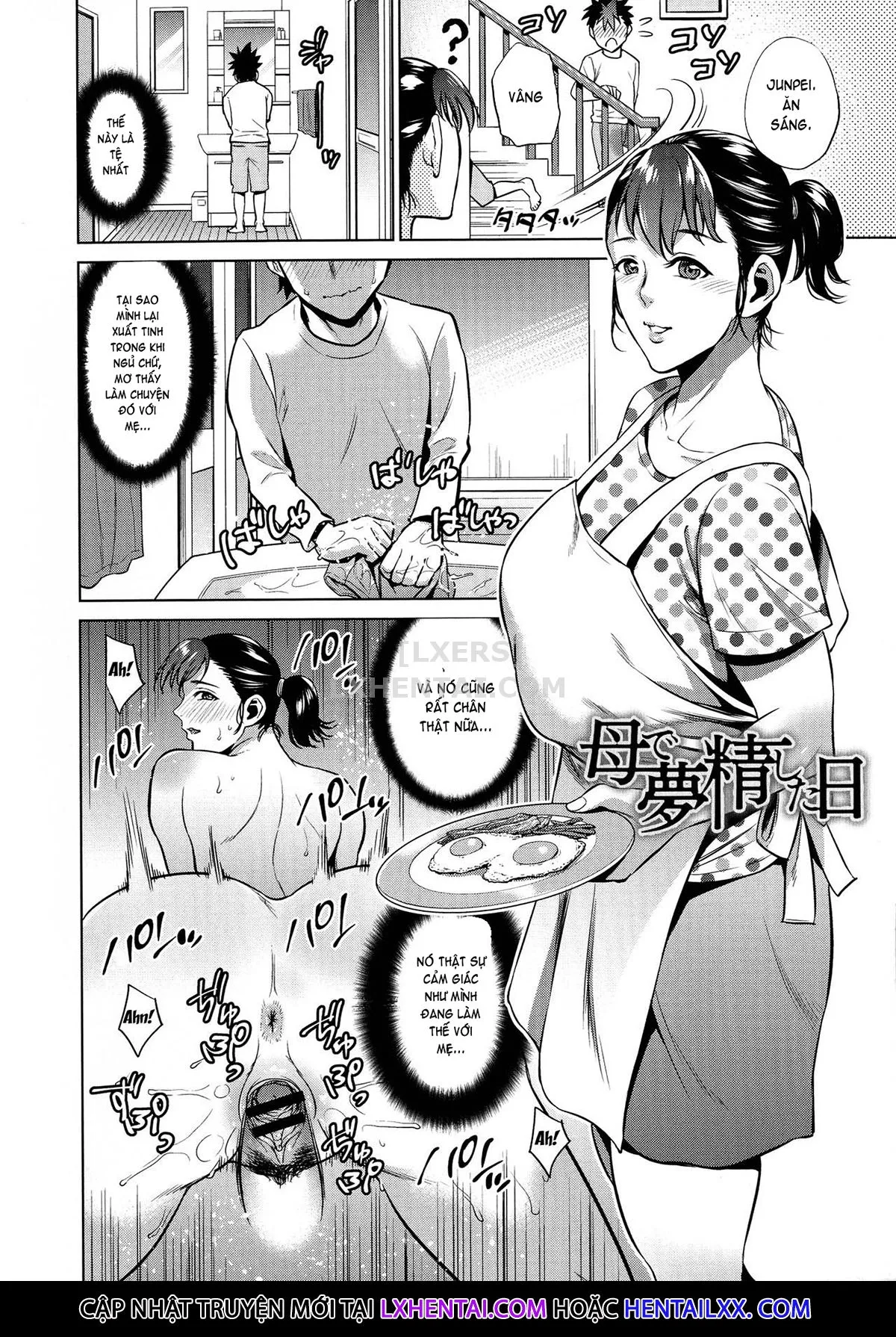 HentaiVN.net - Ảnh 5 - The Day I Connected With Mom [Haha to Majiwaru Hi] - Chap 8