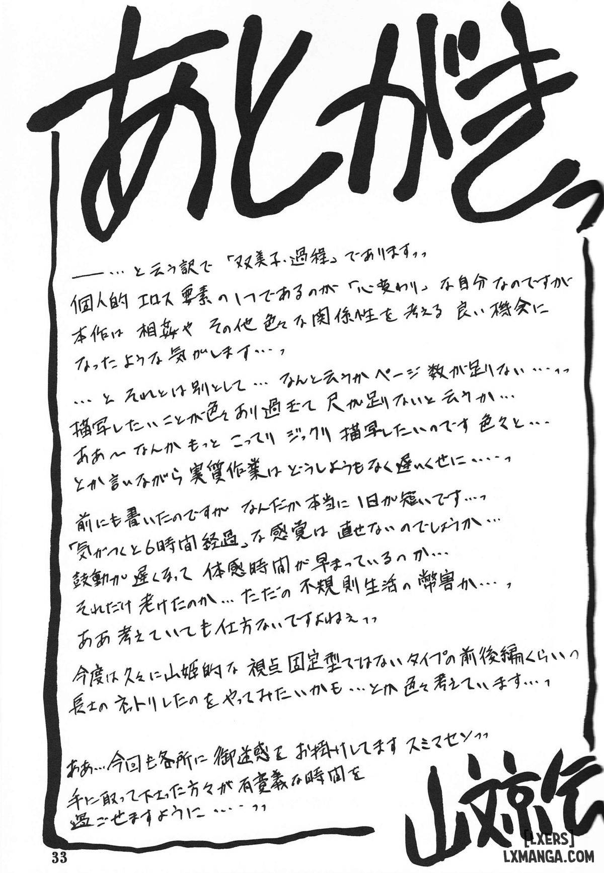 HentaiVN.net - Ảnh 30 - Akebi no Mi - Fumiko - Chapter 2