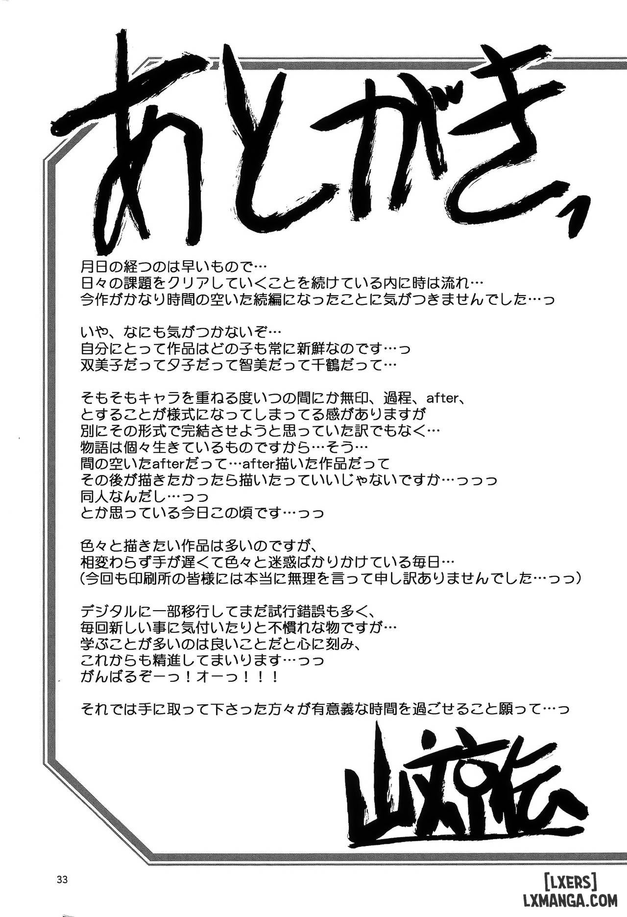 HentaiVN.net - Ảnh 33 - Akebi no Mi - Fumiko - Chapter 3
