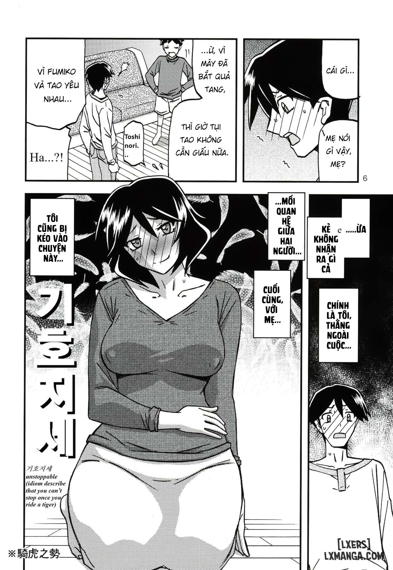 HentaiVN.net - Ảnh 5 - Akebi no Mi - Fumiko - Chapter 4