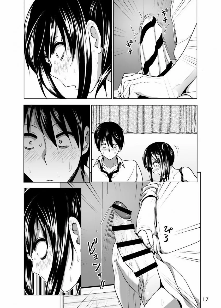 HentaiVN.net - Ảnh 18 - Imouto No Oppai Ga Marudashi Datta Hanashi (3,4) - Chương 3
