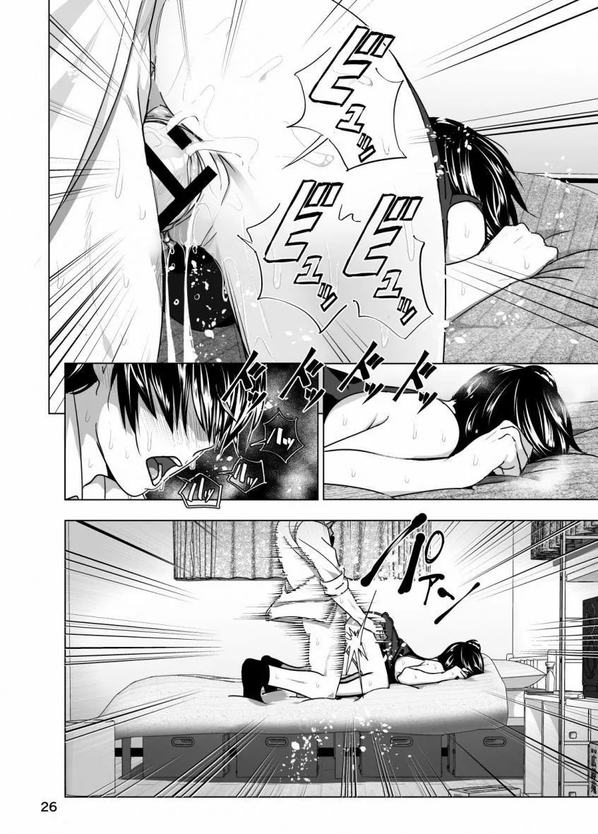 HentaiVN.net - Ảnh 27 - Imouto No Oppai Ga Marudashi Datta Hanashi (3,4) - Chương 3