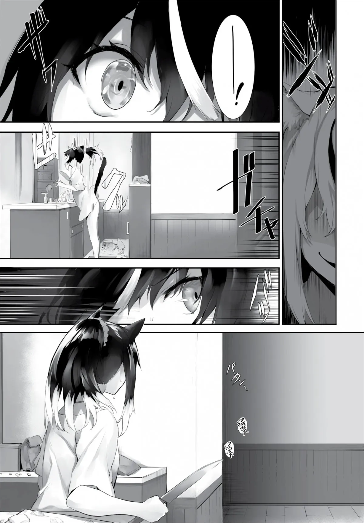 HentaiVN.net - Ảnh 16 - Nô lệ tai mèo - Chap 19