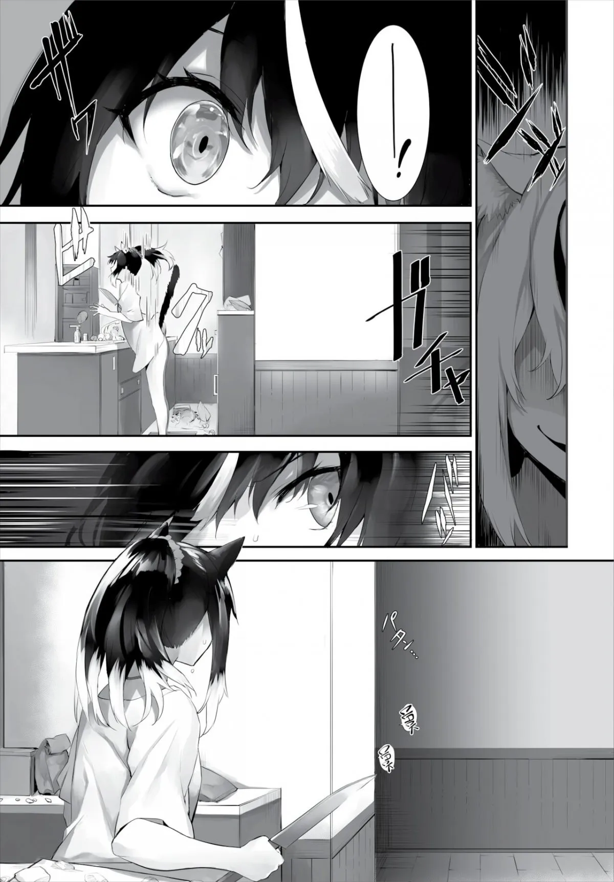 HentaiVN.net - Ảnh 16 - Nô lệ tai mèo - Chap 19