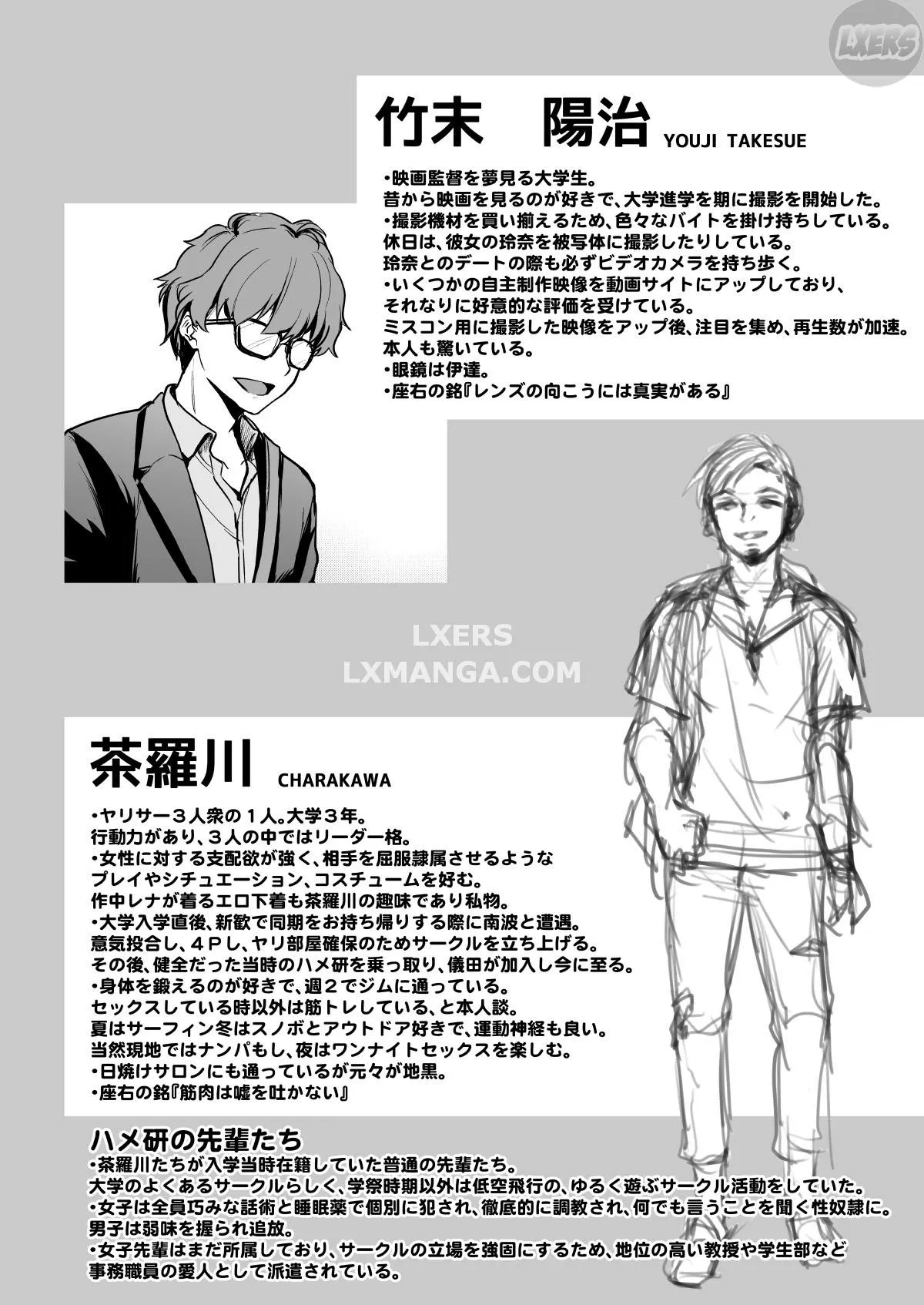 HentaiVN.net - Ảnh 56 - Kí ức nhục nhã [Omoide Wa Yogosareru -Bijin Na Kanojo Ga Ochiru Made-, Disgraced Memories -Until His Beautiful Girlfriend Gives In-] - Chap 1