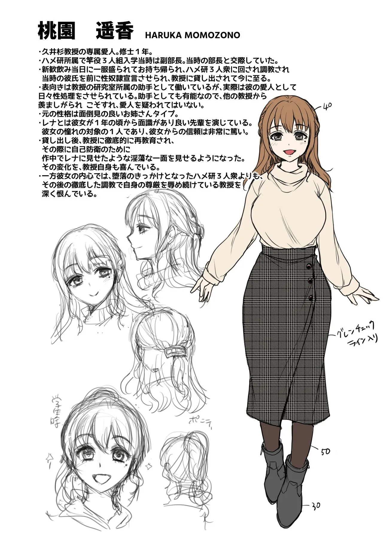 HentaiVN.net - Ảnh 86 - Kí ức nhục nhã [Omoide Wa Yogosareru -Bijin Na Kanojo Ga Ochiru Made-, Disgraced Memories -Until His Beautiful Girlfriend Gives In-] - Chap 2