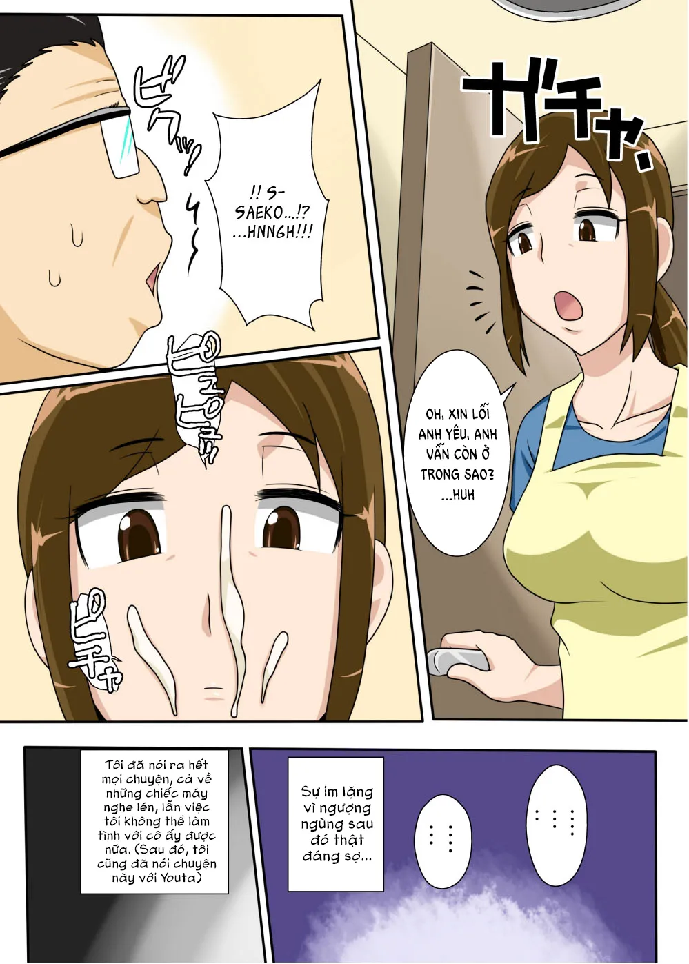 HentaiVN.net - Ảnh 24 - Tsuma no Botebara Noukou Sex [Okazu wa Kyou mo] - Oneshot