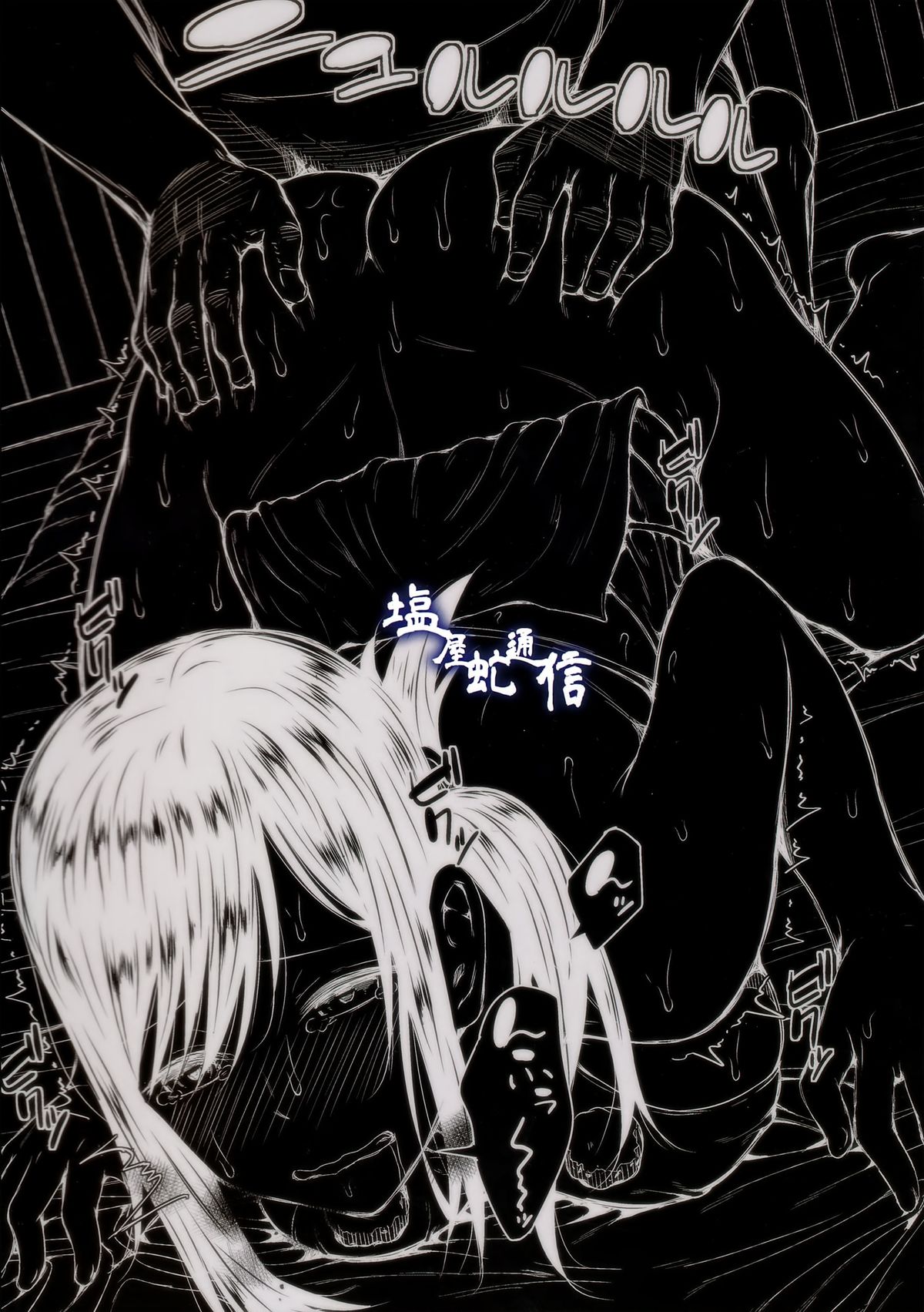 HentaiVN.net - Ảnh 21 - Năm 237 - Oneshot