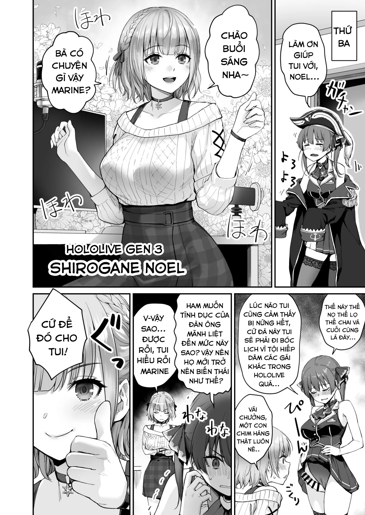HentaiVN.net - Ảnh 11 - Một tuần chịch dạo cùng Marine - Oneshot