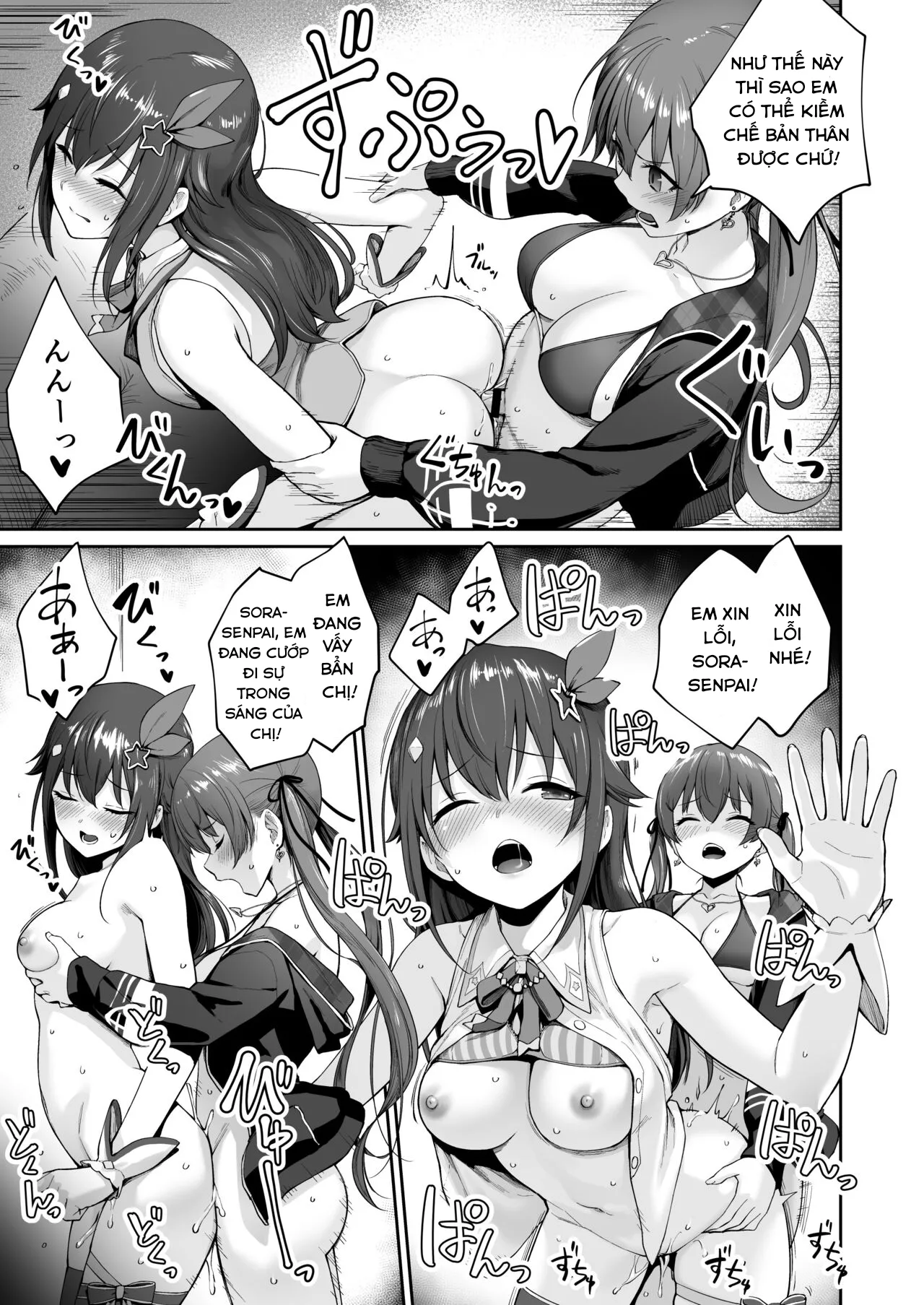 HentaiVN.net - Ảnh 32 - Một tuần chịch dạo cùng Marine - Oneshot
