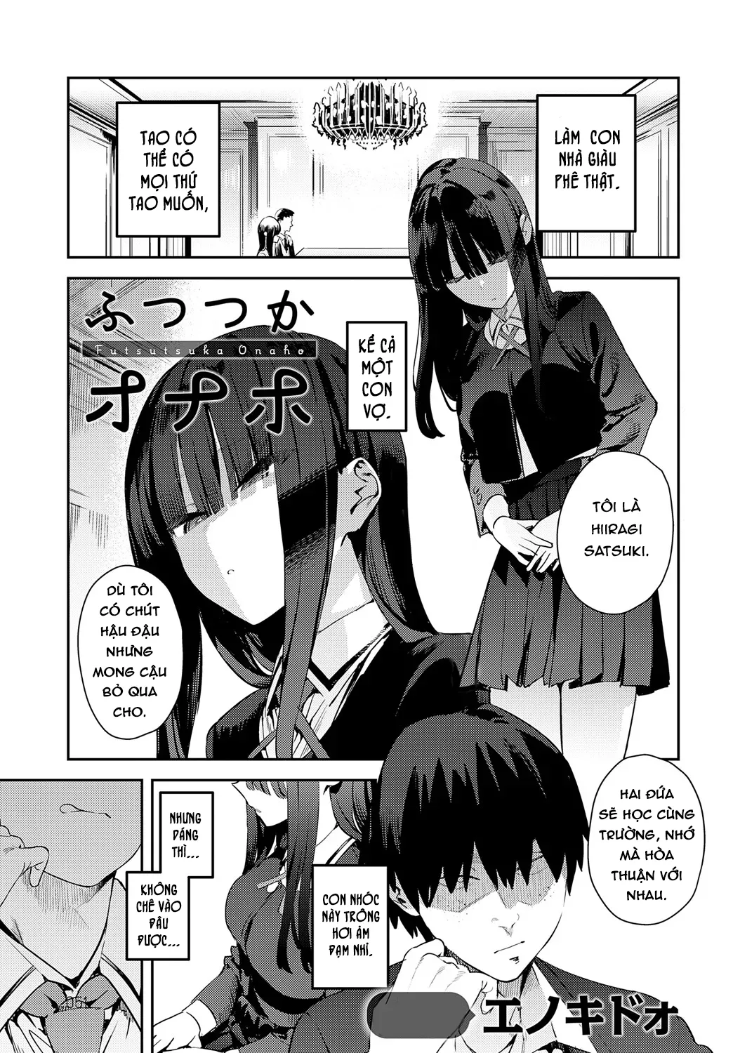 HentaiVN.net - Ảnh 1 - Lồn giả hậu đậu - Oneshot