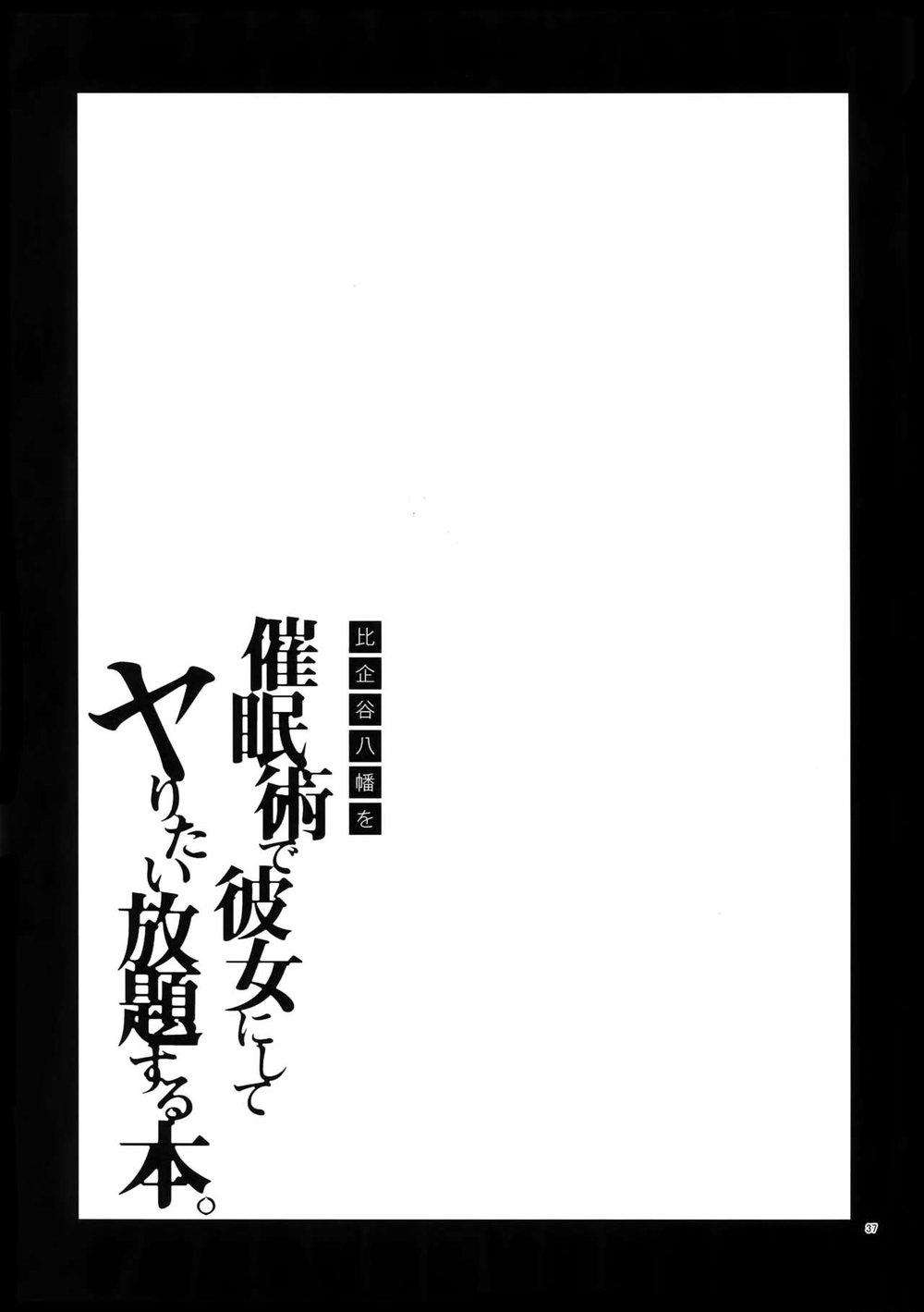 HentaiVN.net - Ảnh 36 - Sự sa đọa của Hikigay 1 (Yahari Ore no Seishun Love Come wa Machigatteiru) - Oneshot