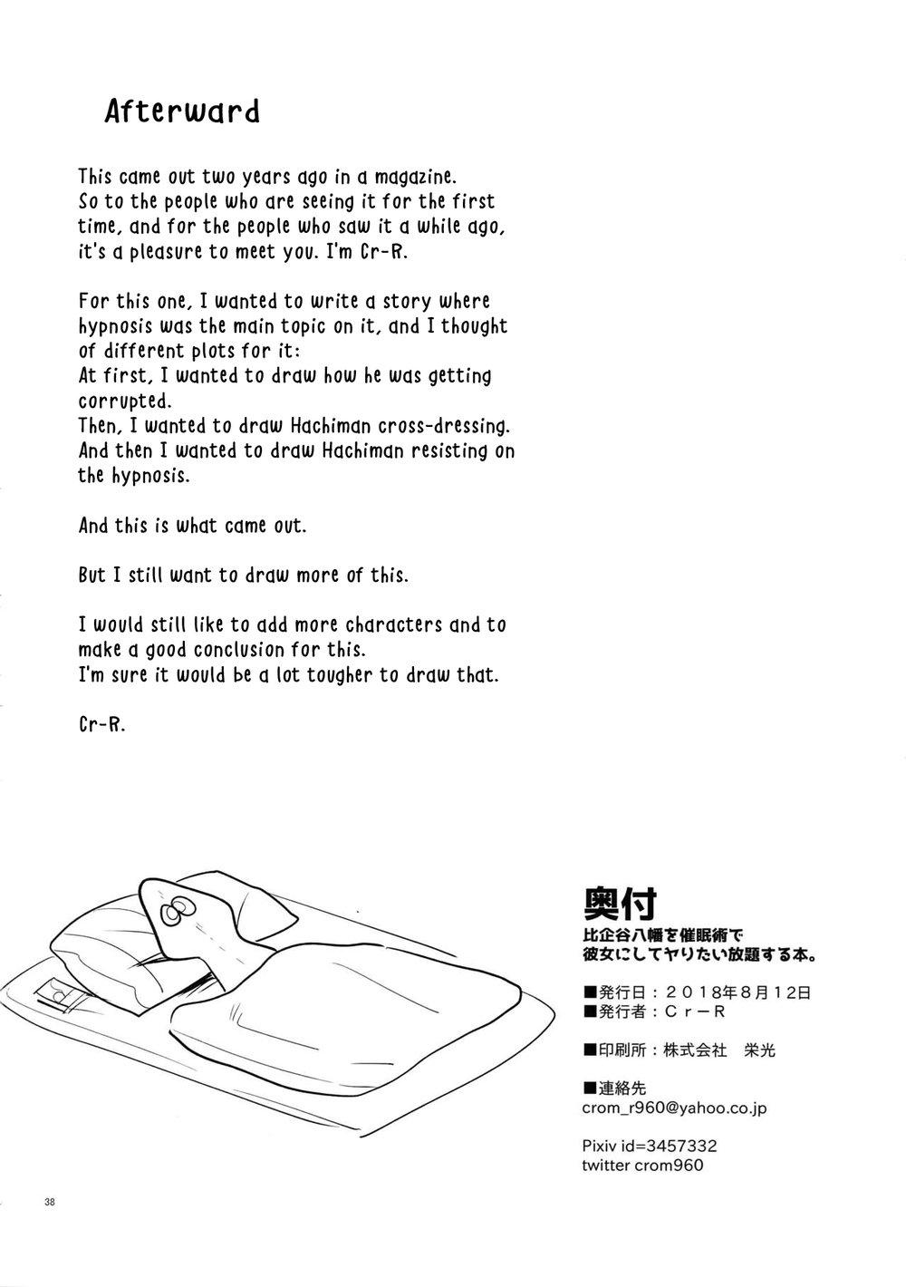 HentaiVN.net - Ảnh 37 - Sự sa đọa của Hikigay 1 (Yahari Ore no Seishun Love Come wa Machigatteiru) - Oneshot