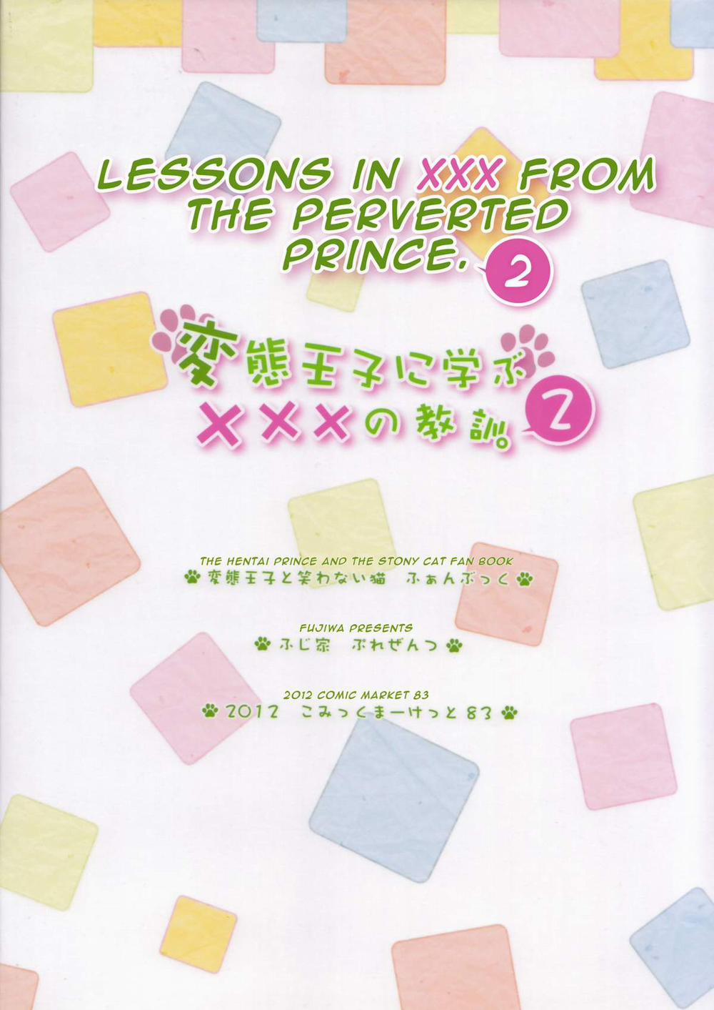 HentaiVN.net - Ảnh 26 - [LOLI] Học cách xxx từ hoàng tử biến thái (Hentai ouji to warawanai neko- Henneko) [Lesson in xxx from perverted prince; Hentai Ouji Ni Manabu ××× No Kyoukun; Hentai Ouji Ni Manabu Xxx No Kyoukun.] - Chap 2