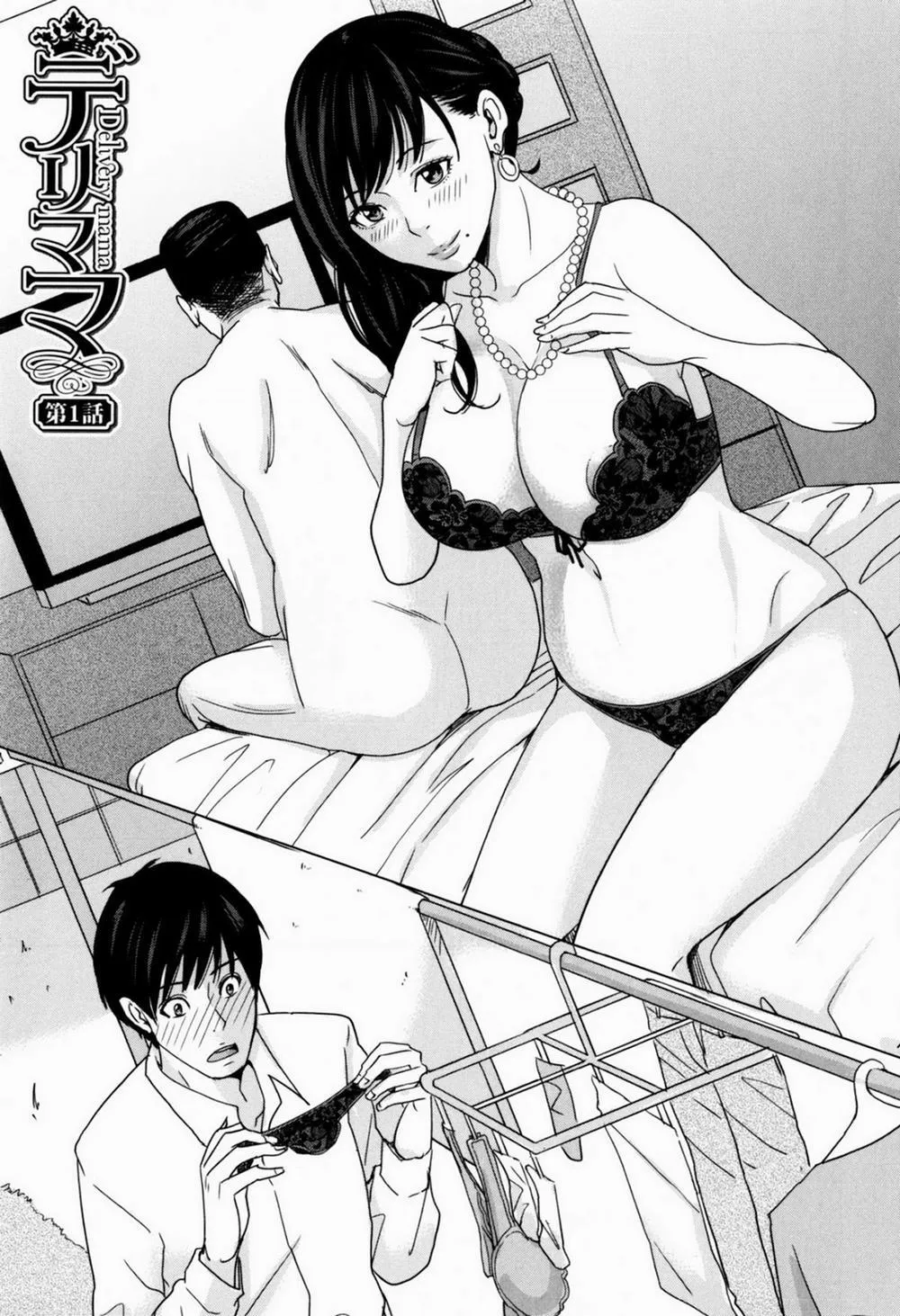 HentaiVN.net - Ảnh 6 - Delivery Mama - Chương 1