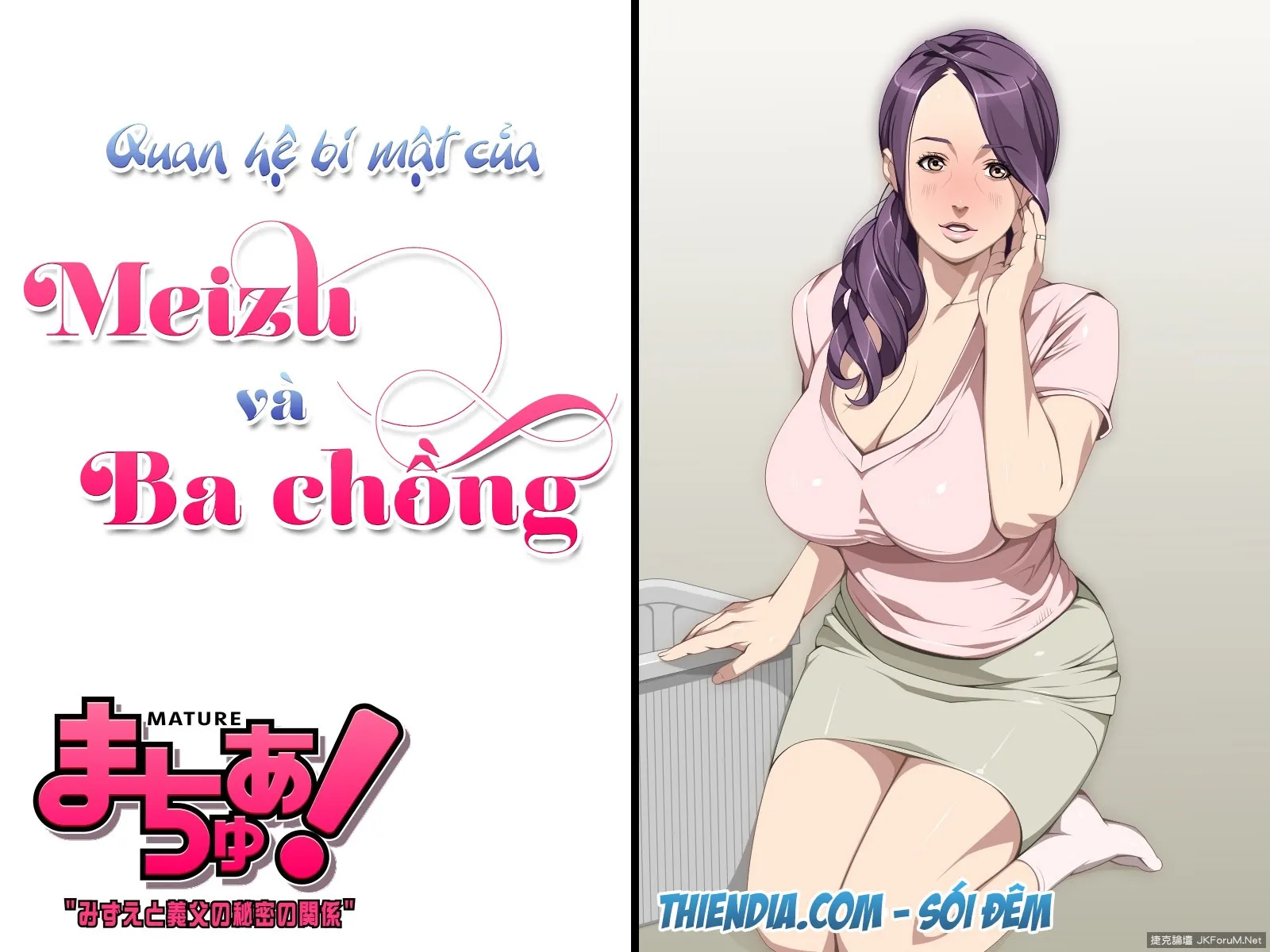 HentaiVN.net - Ảnh 2 - Mature! Mizue and her Father-in-Law's Secret Relationship - Oneshot