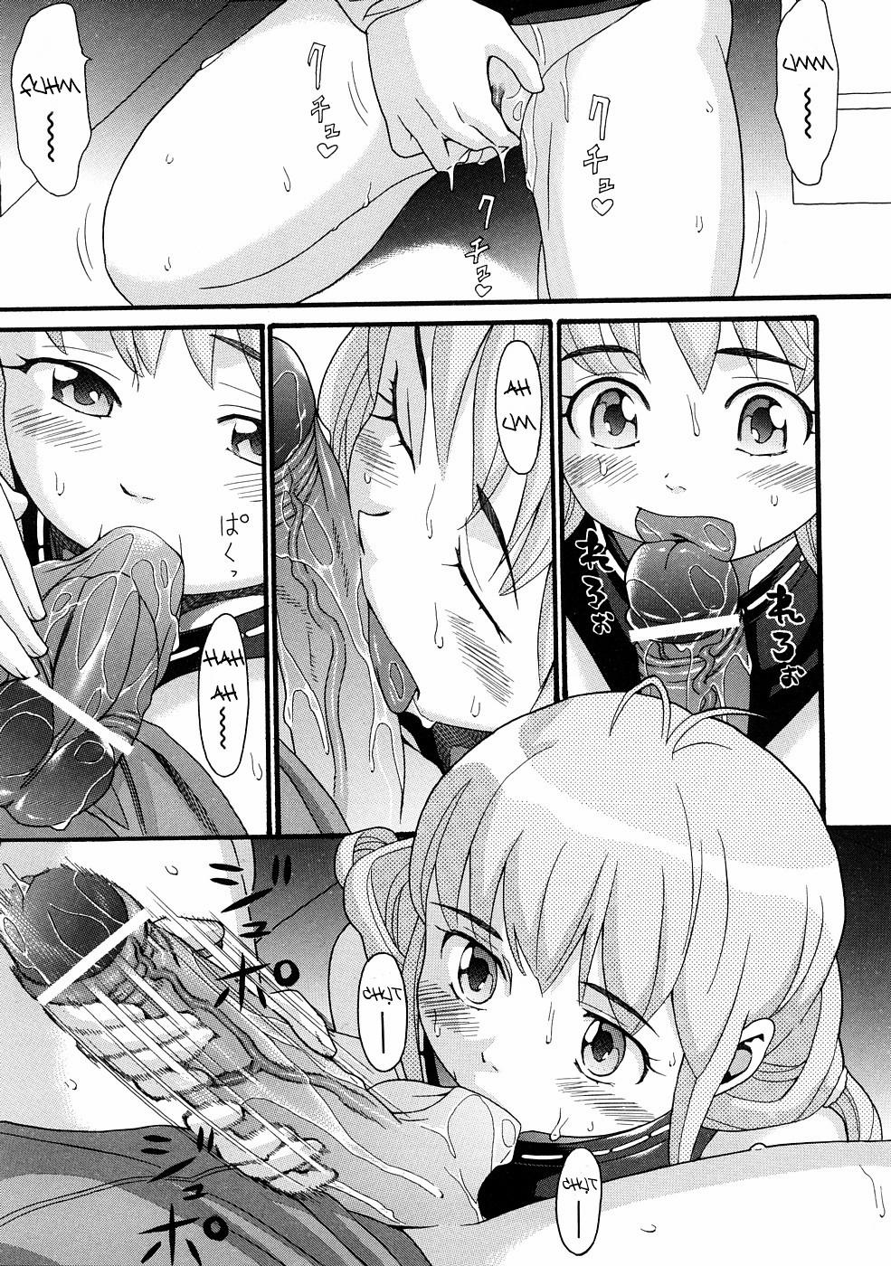 HentaiVN.net - Ảnh 3 - [Loli] Anh trai là sinh vật chuyên bắt nạt em gái [Ani wa Imotou wo Ijimeru Mono] - Chap 2