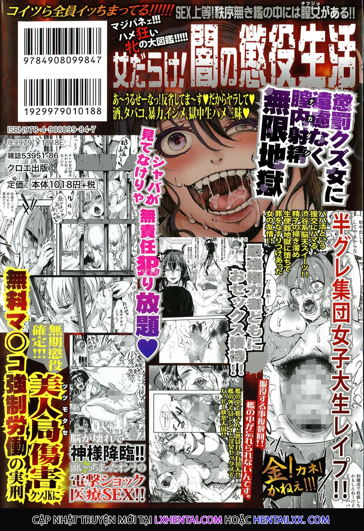 HentaiVN.net - Ảnh 3 - Mesu Ana Muhou Chitai Muyou No Chitsu-Nai-Dashi Choueki - Chap 1