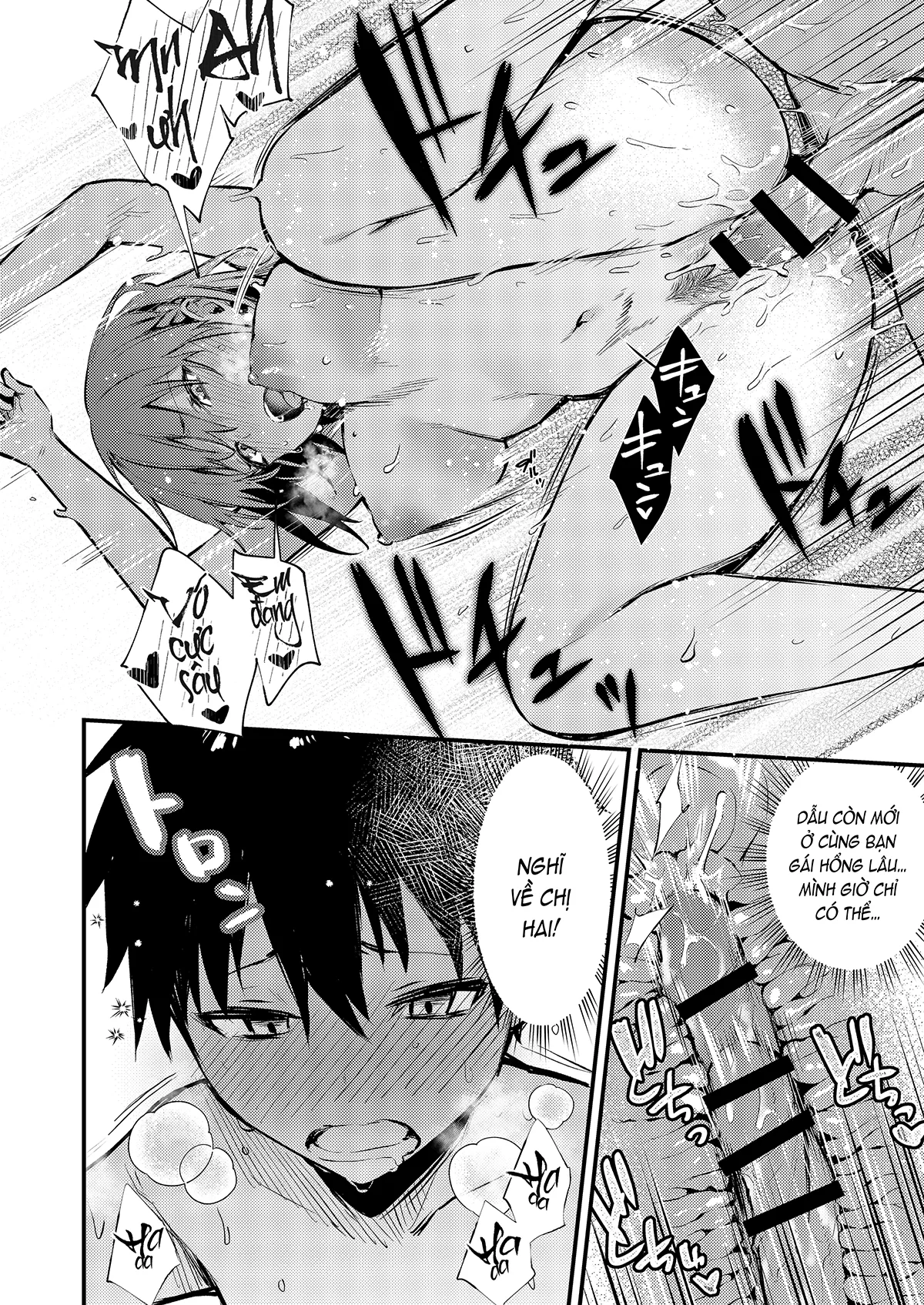 HentaiVN.net - Ảnh 14 - Tại chị làm mấy chuyện bậy bạ hoài... (nguyên tác) [Onee-chan ga Ecchi na Koto bakka Suru kara...; お姉ちゃんがエッチなコトばっかするから...] - Phần cuối