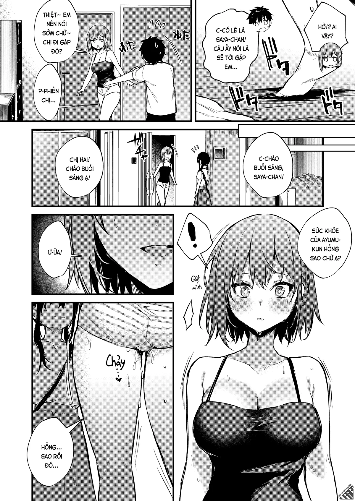 HentaiVN.net - Ảnh 28 - Tại chị làm mấy chuyện bậy bạ hoài... (nguyên tác) [Onee-chan ga Ecchi na Koto bakka Suru kara...; お姉ちゃんがエッチなコトばっかするから...] - Phần cuối