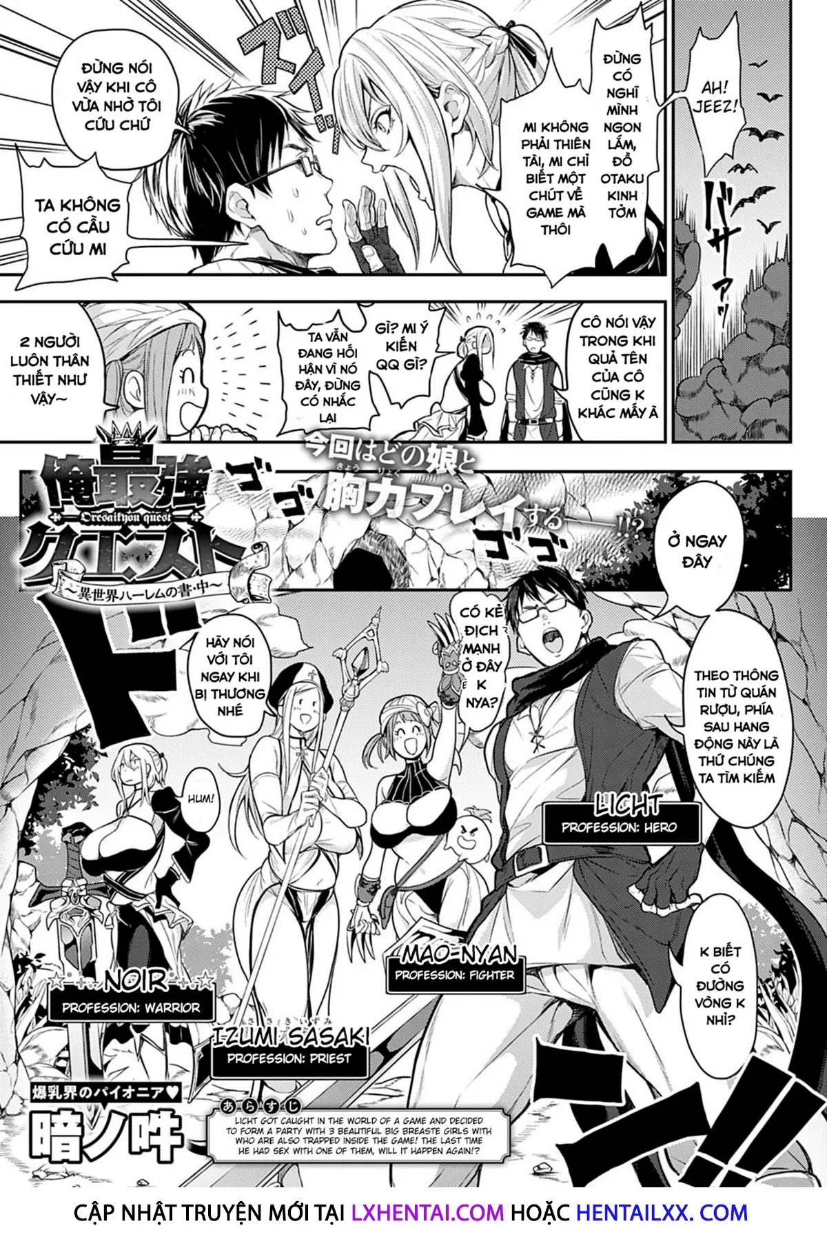 HentaiVN.net - Ảnh 4 - My story with my Harem in another world [Ore Saikyou Quest ~Isekai Harem no Sho~] - Chap 2