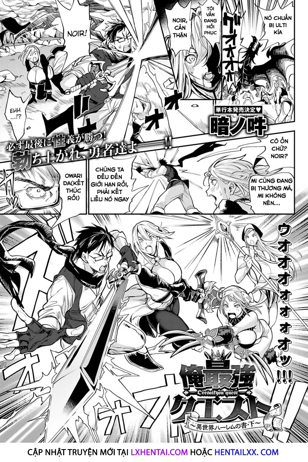 HentaiVN.net - Ảnh 4 - My story with my Harem in another world [Ore Saikyou Quest ~Isekai Harem no Sho~] - Chap 3 - [END]