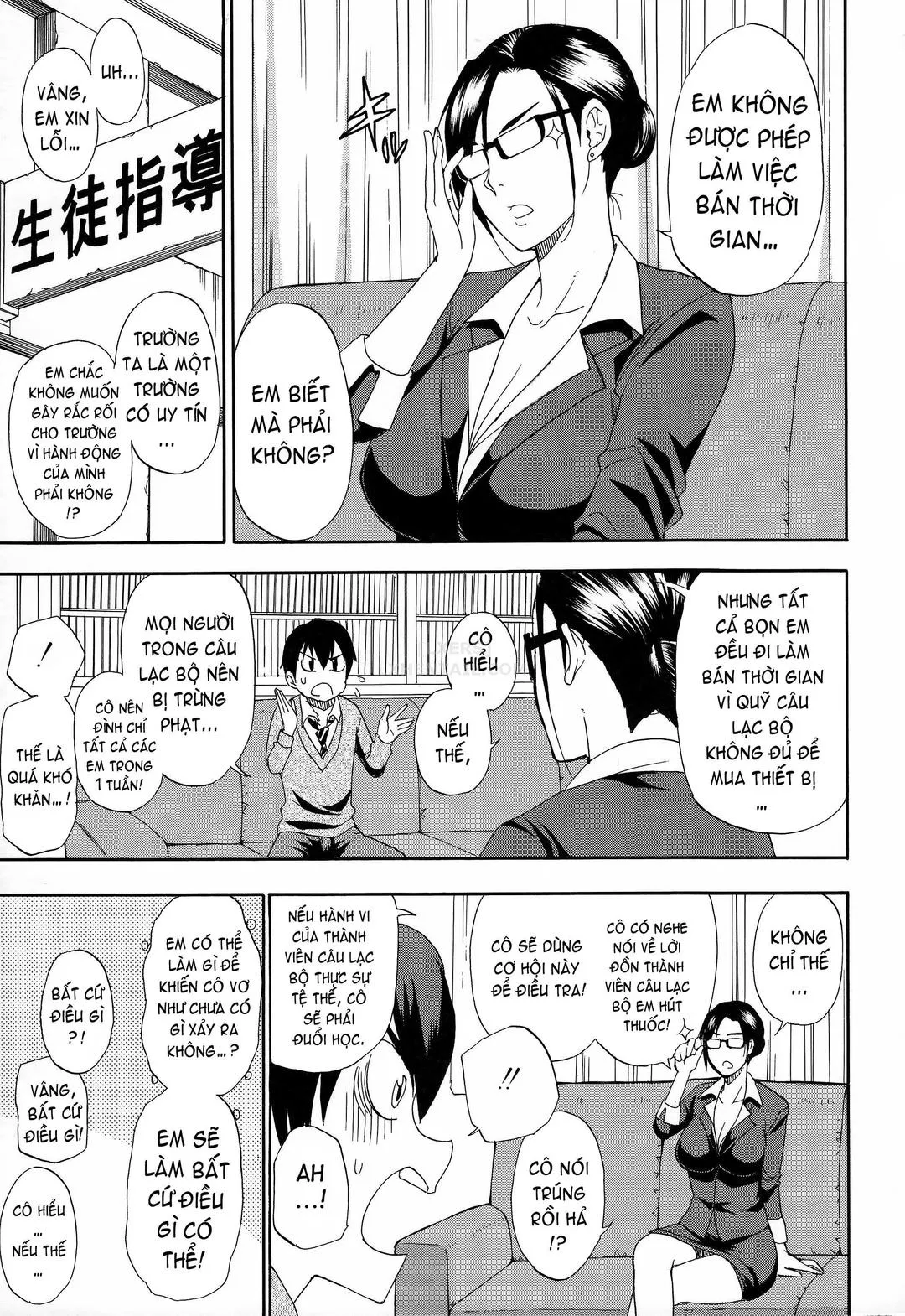 HentaiVN.net - Ảnh 6 - Hitokoishi, Tsuma - Chap 5