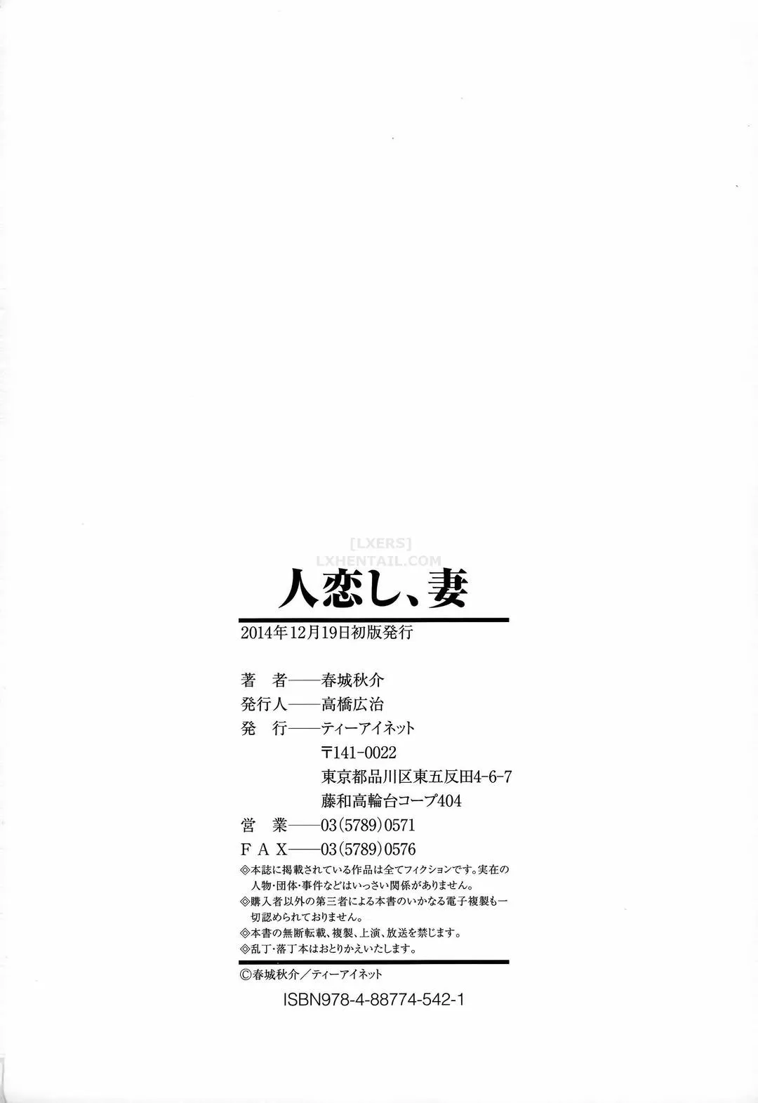 HentaiVN.net - Ảnh 18 - Hitokoishi, Tsuma - Chap 7 - END