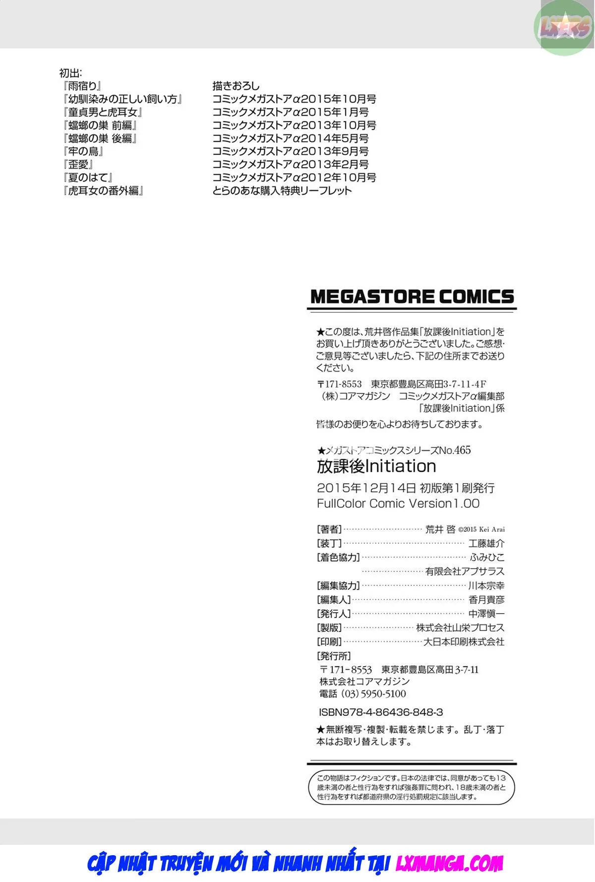 HentaiVN.net - Ảnh 31 - Houkago Initiation - Chap 7 - END