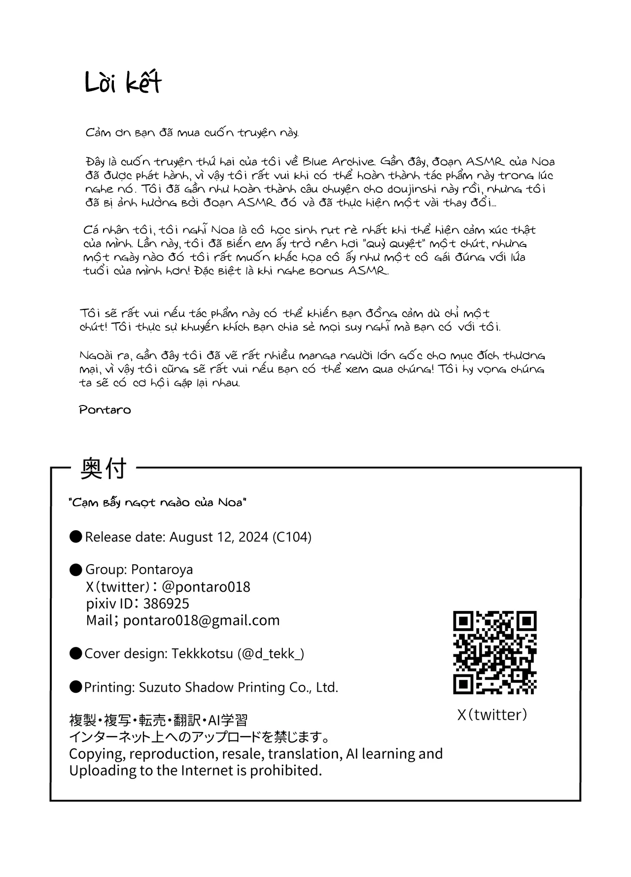 HentaiVN.net - Ảnh 28 - Cạm bẫy ngọt ngào của Noa - Dái nổ tan xác