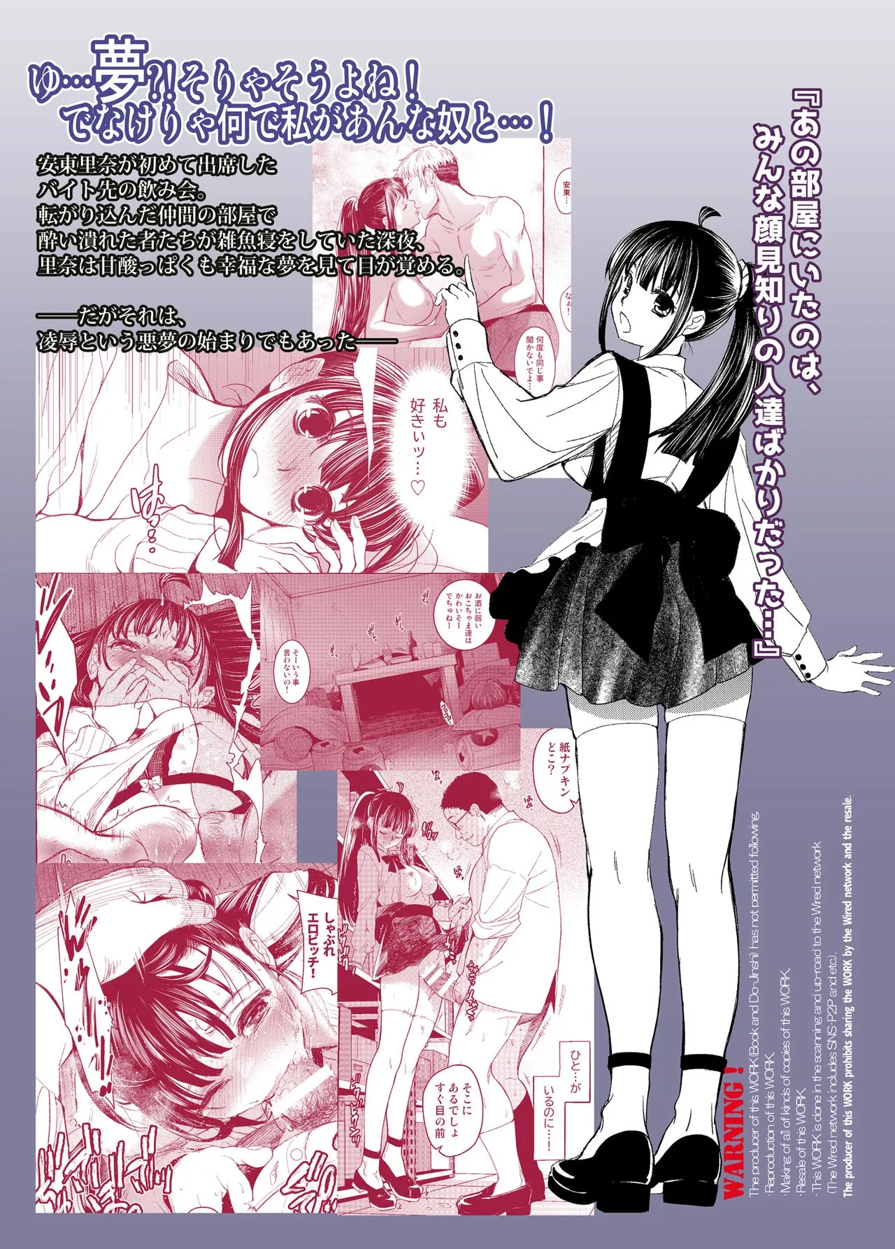 HentaiVN.net - Ảnh 35 - Không! Dừng lại đi! [Kurai Ie] - Chap 4: Số phận bi kịch