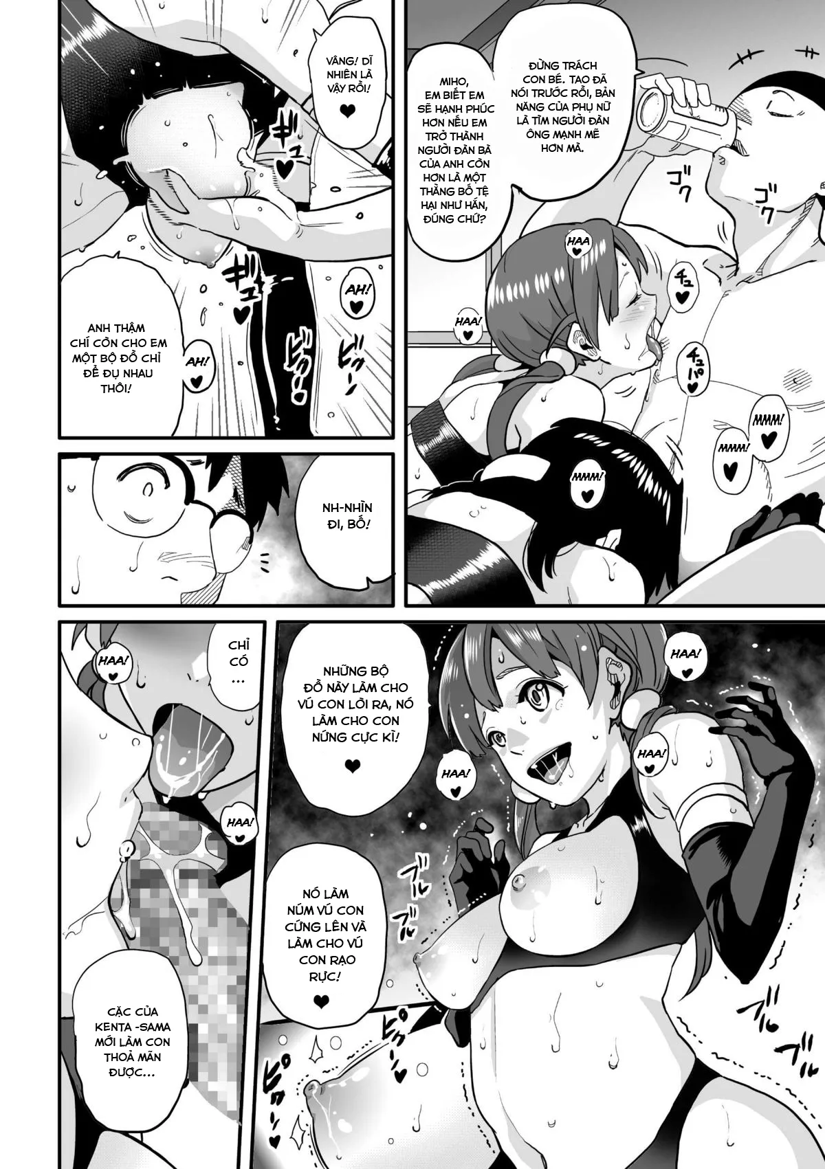 HentaiVN.net - Ảnh 3 - Hahaoya Shikkaku - Elite Oyako no M Buta Netorare Tenraku Jinsei & Epilogue Oyako-hen - Chap 2