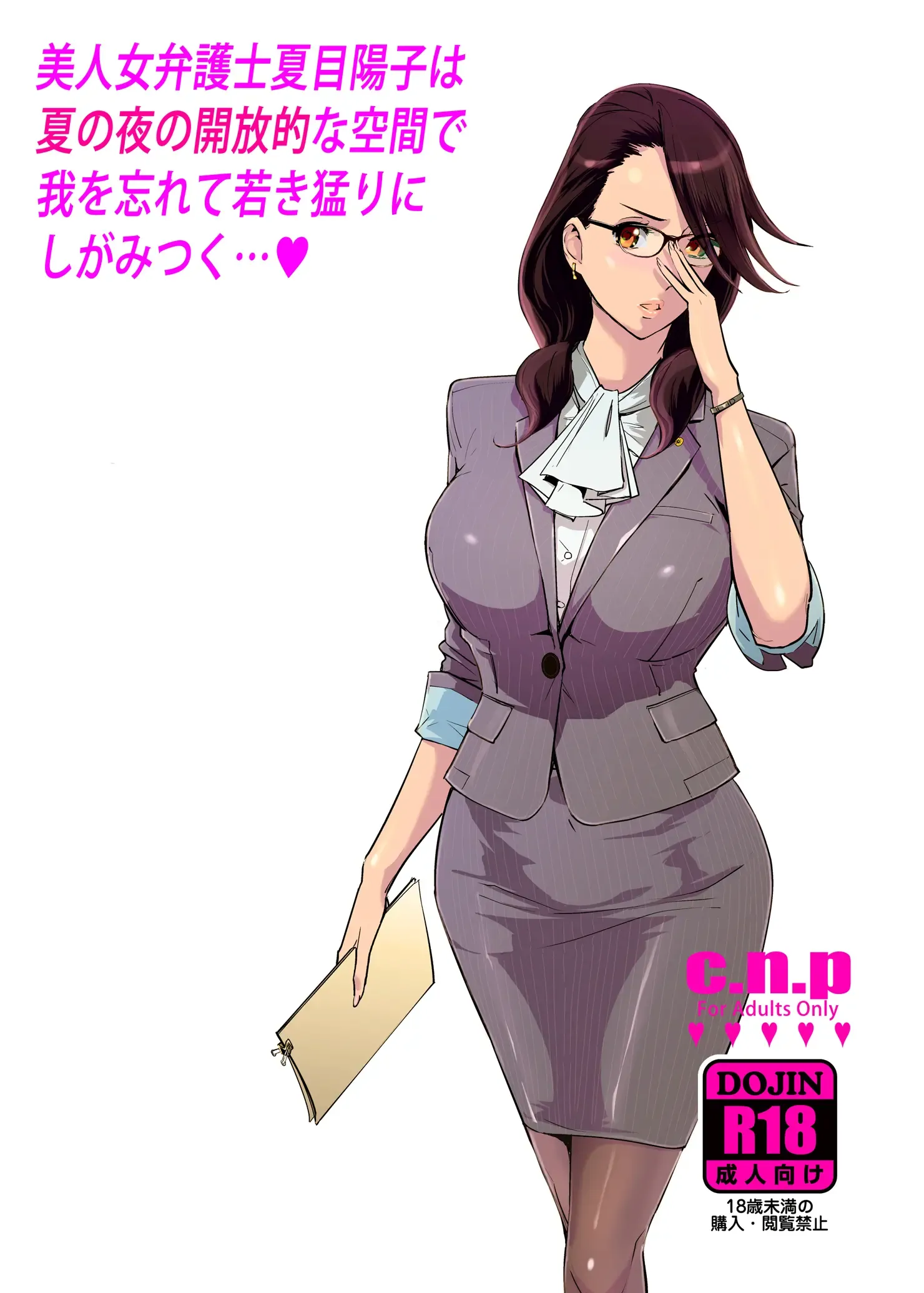 HentaiVN.net - Ảnh 43 - NTR Midnight Pool - Chap 1