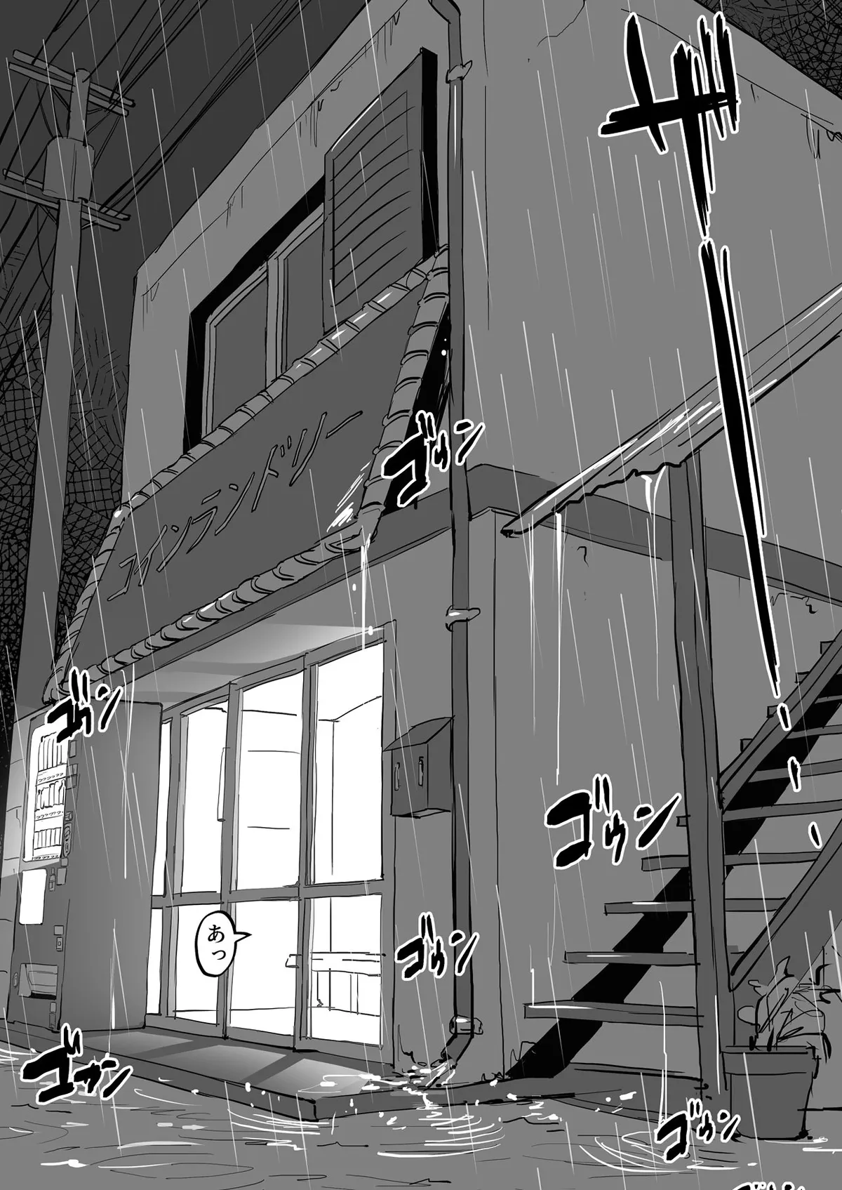 HentaiVN.net - Ảnh 3 - Tổng hợp truyện ngắn vẽ bởi Poriuretan [梅雨のコインランドリー ; 隣の部屋の奥さん ; 昼下がりの団地妻 ; Tsuyu no Coin Laundry ; Tonari no Heya no Oku-san ; Hirusagari no Danchizuma; Matching; Nekafe; Natsu no Beach de Ikitougou] - Chương 1: Tsuyu no Coin Laundry (Tiệm giặt là đêm mùa mưa)