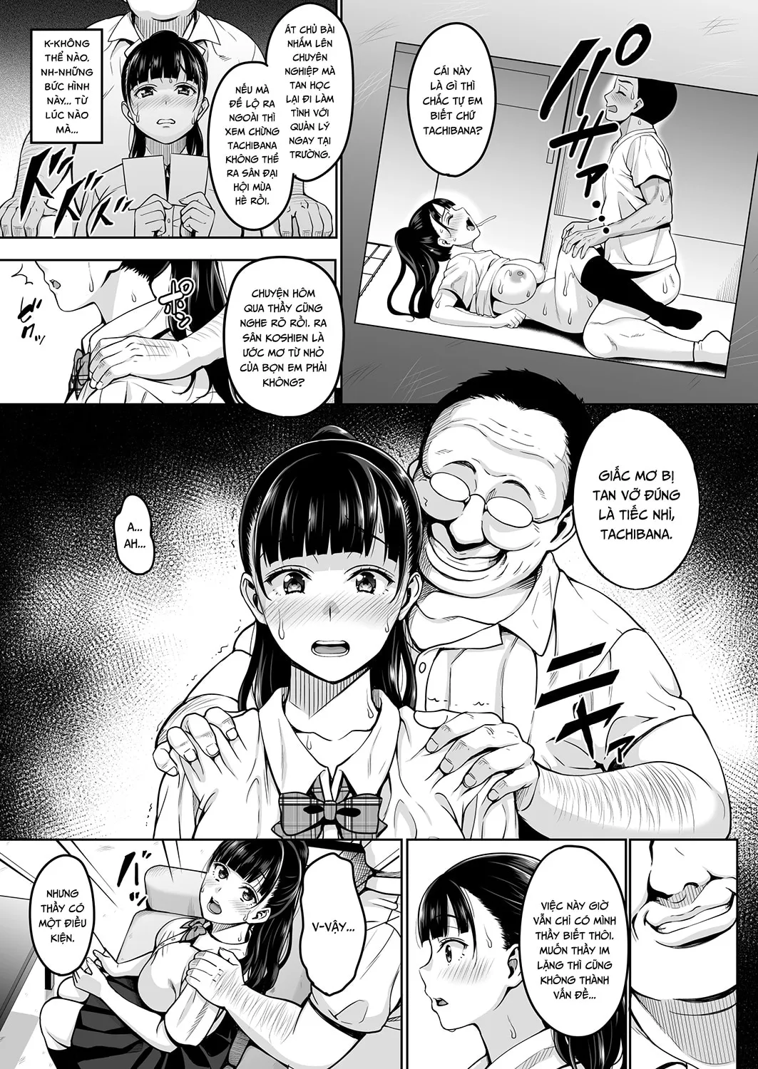 HentaiVN.net - Ảnh 6 - Until Summer Ends [Natsu ga Owaru made; Natsu ga Owaru made Anal Hen; Until Summer Ends Anal Hen] - Chap 1