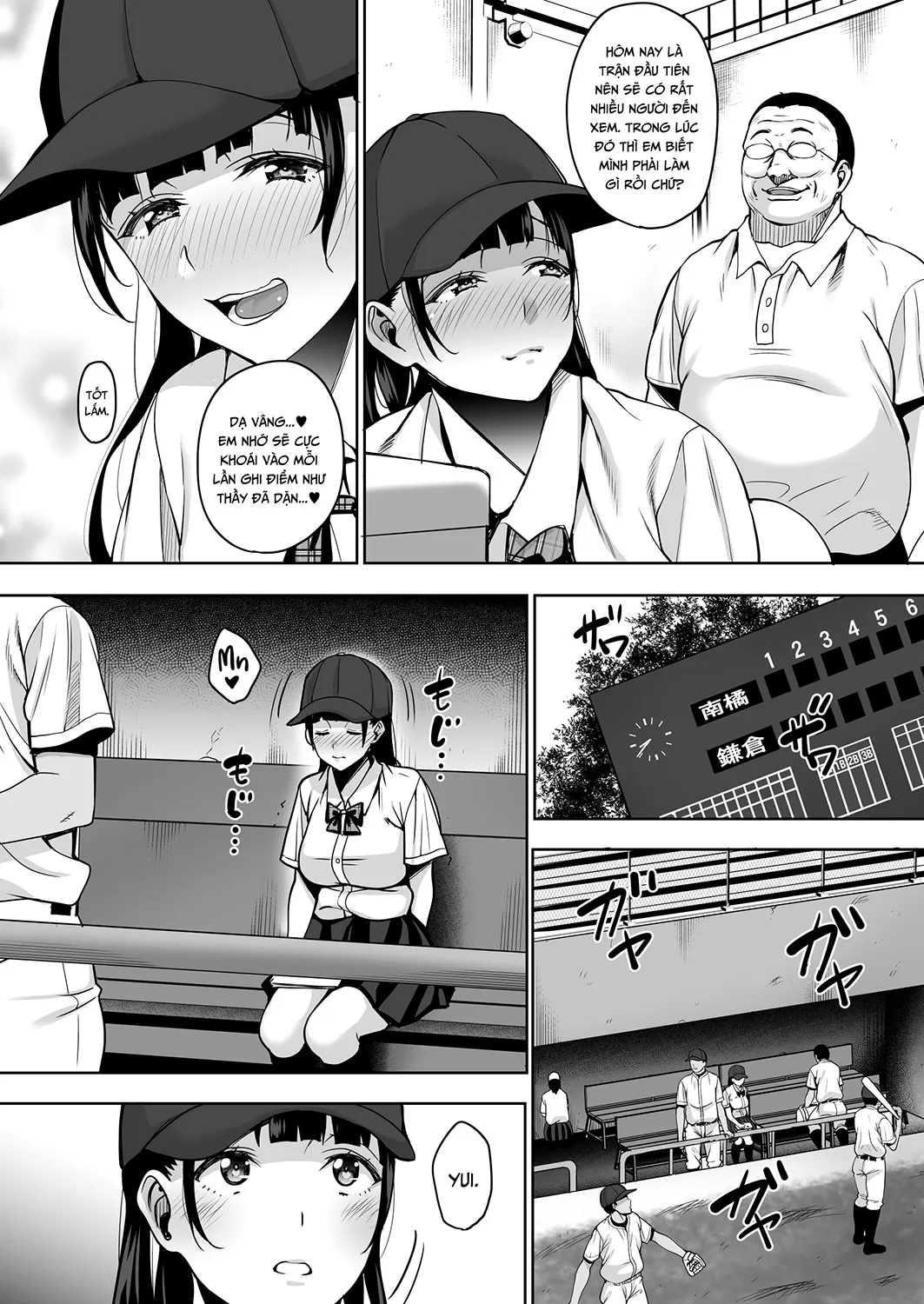 HentaiVN.net - Ảnh 35 - Until Summer Ends [Natsu ga Owaru made; Natsu ga Owaru made Anal Hen; Until Summer Ends Anal Hen] - Chap 2